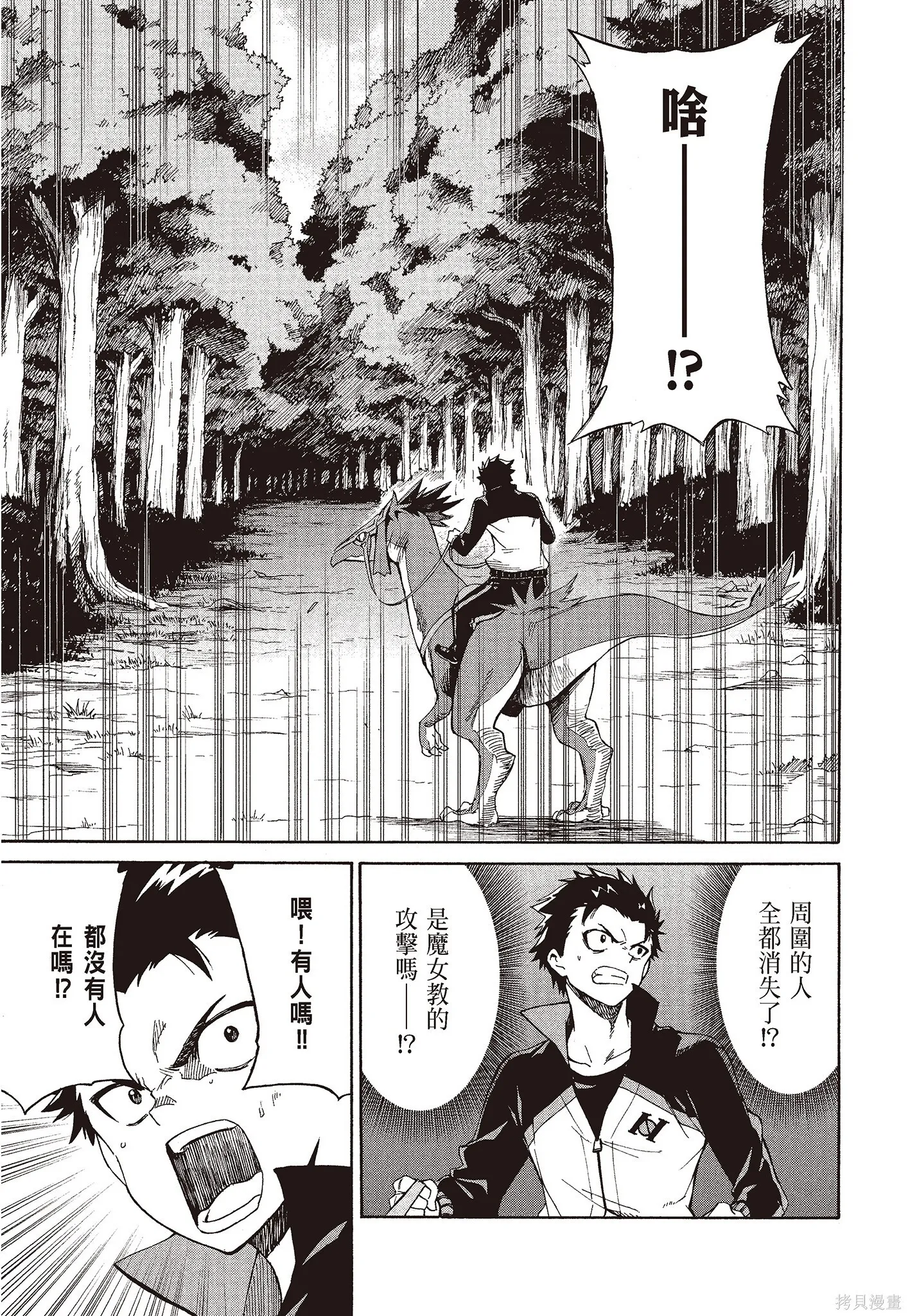 第8卷112