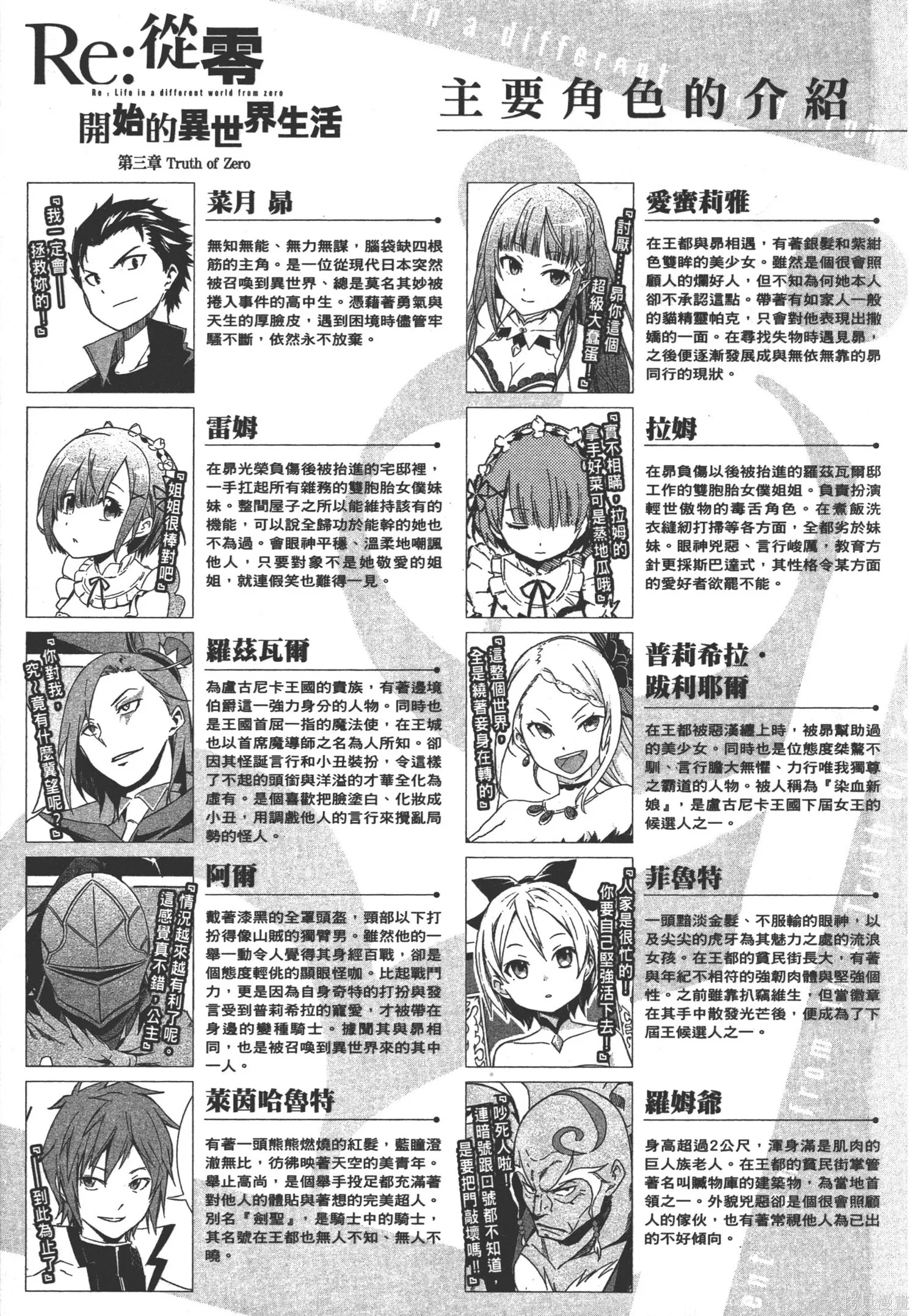第2卷4