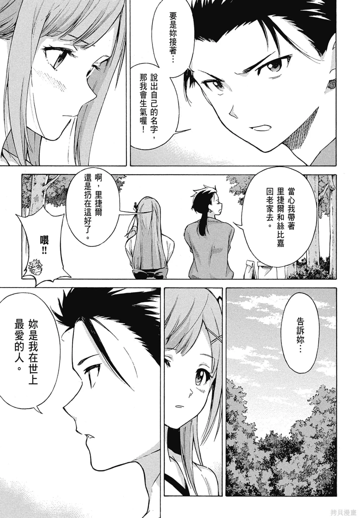第11卷28