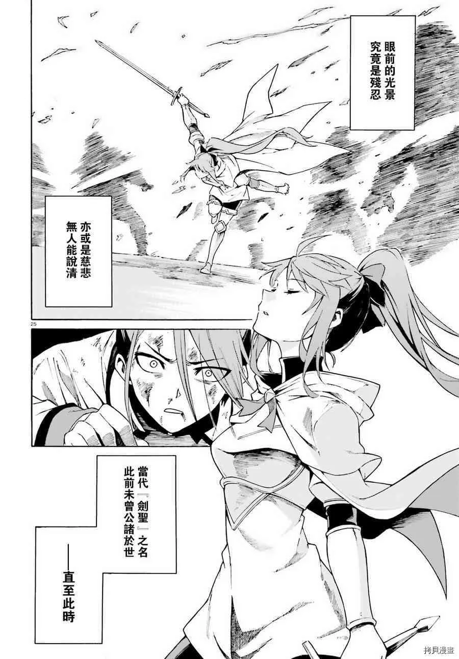 第31话21