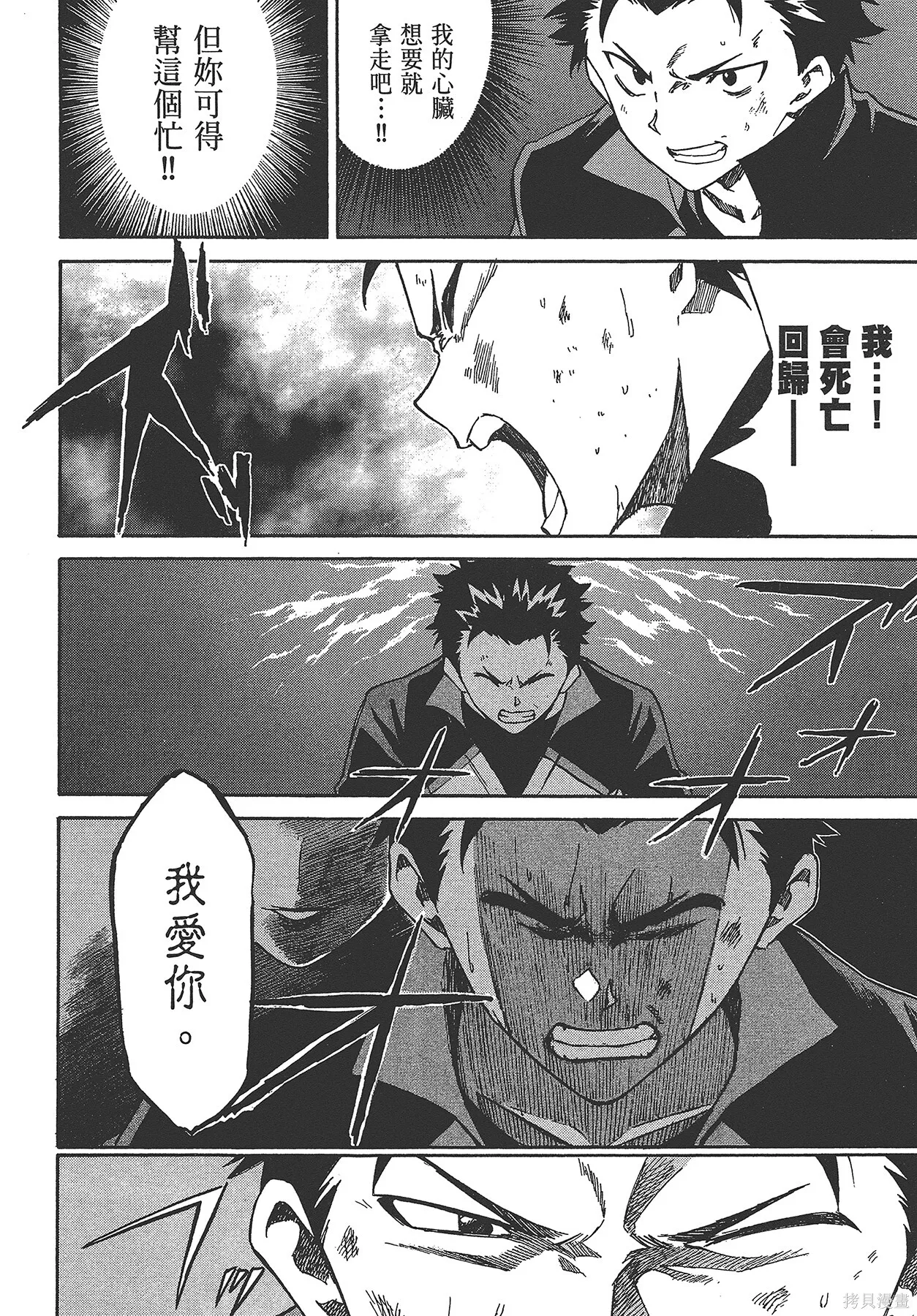 第6卷150