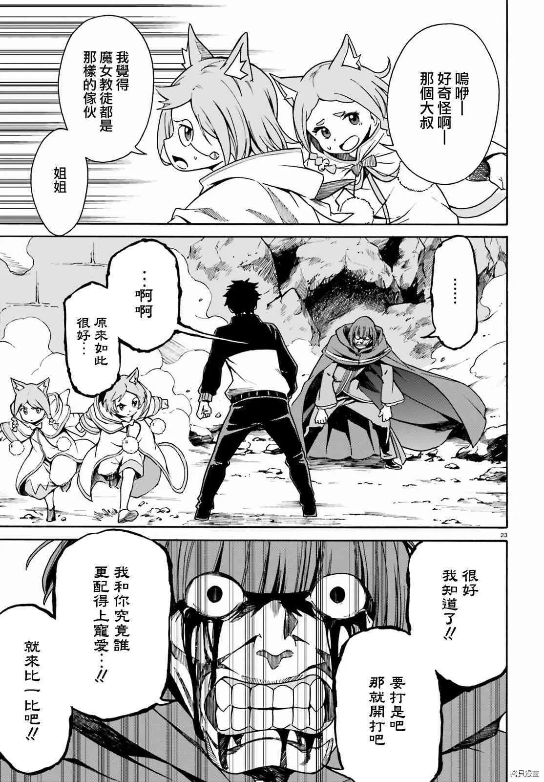 第34话22