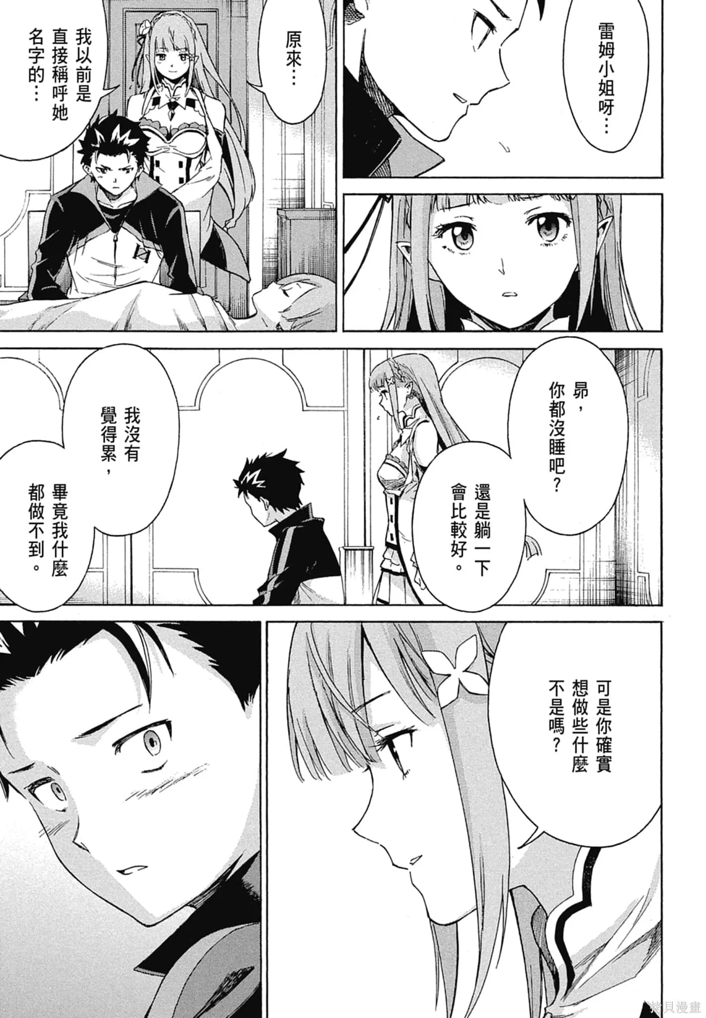 第11卷120