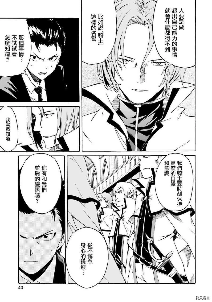 第07话6