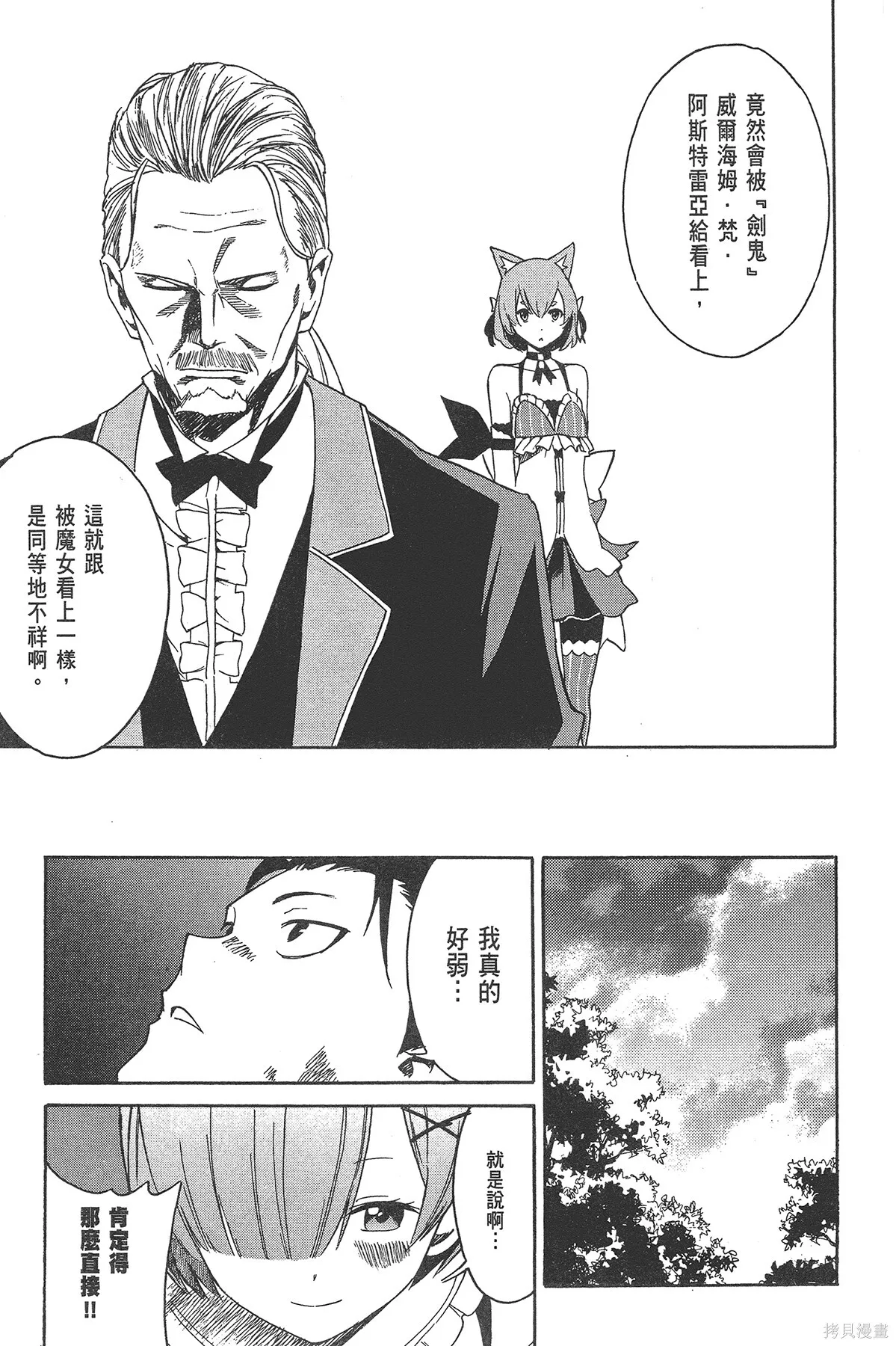 第2卷152