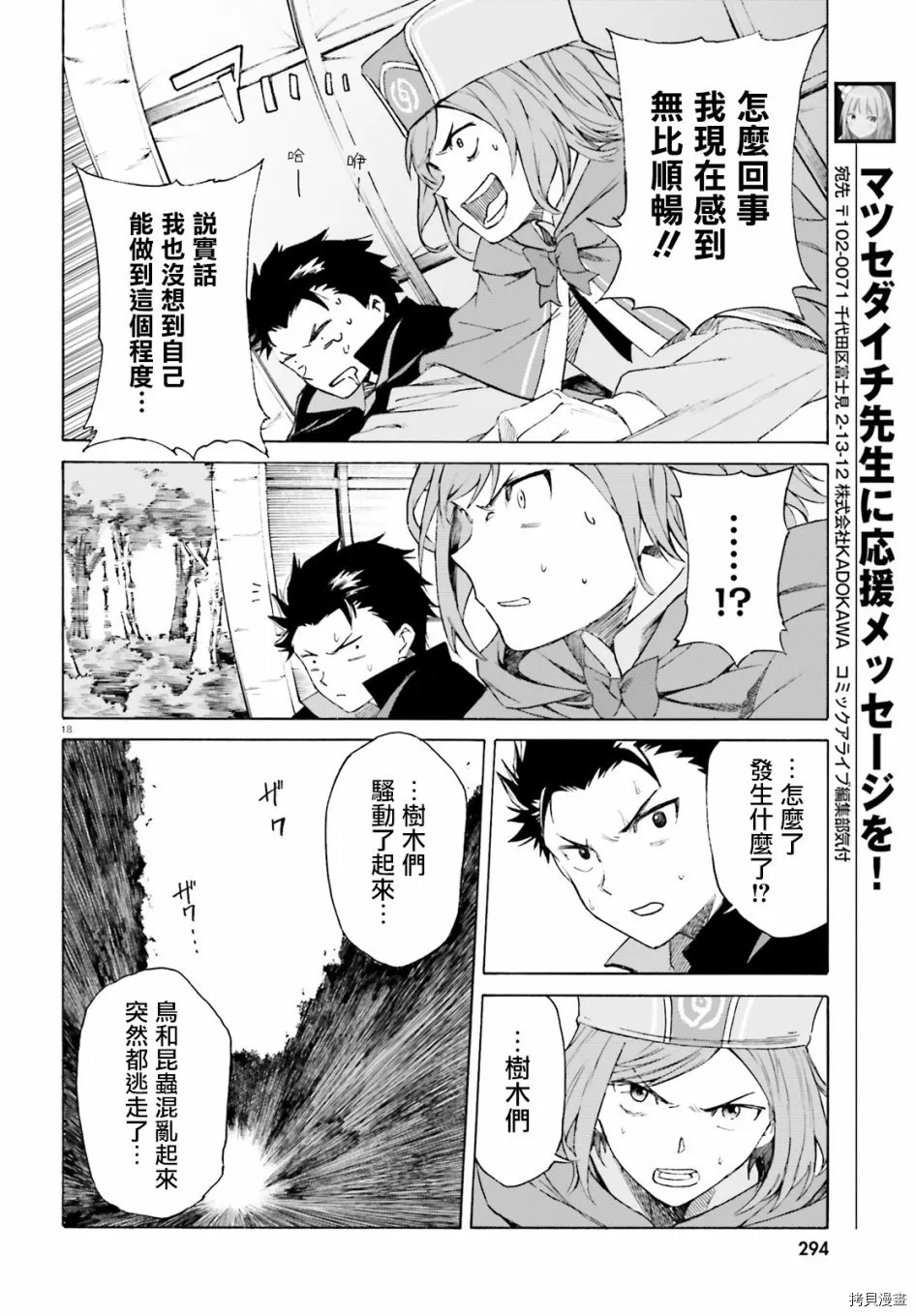 第46话17