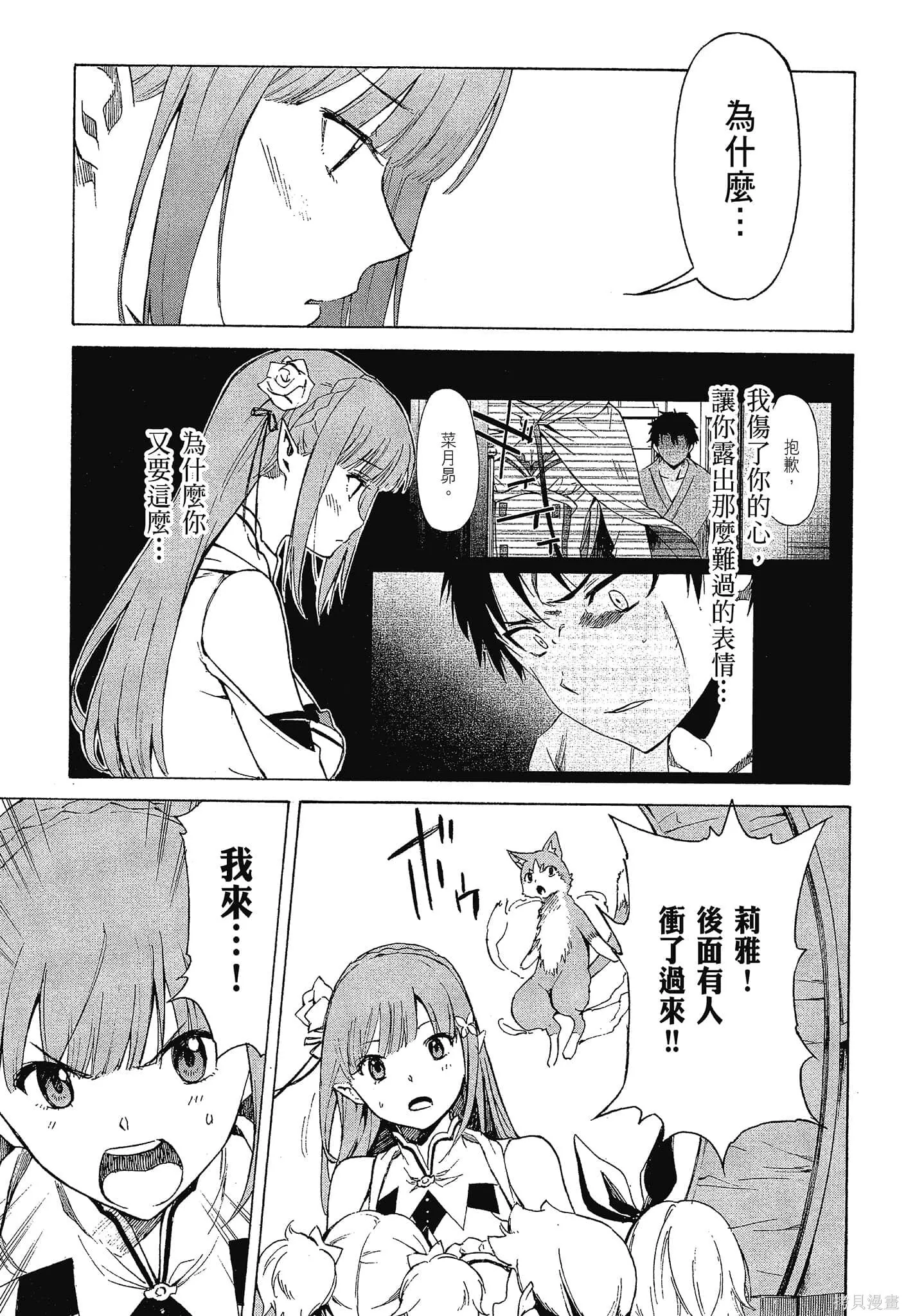 第10卷124