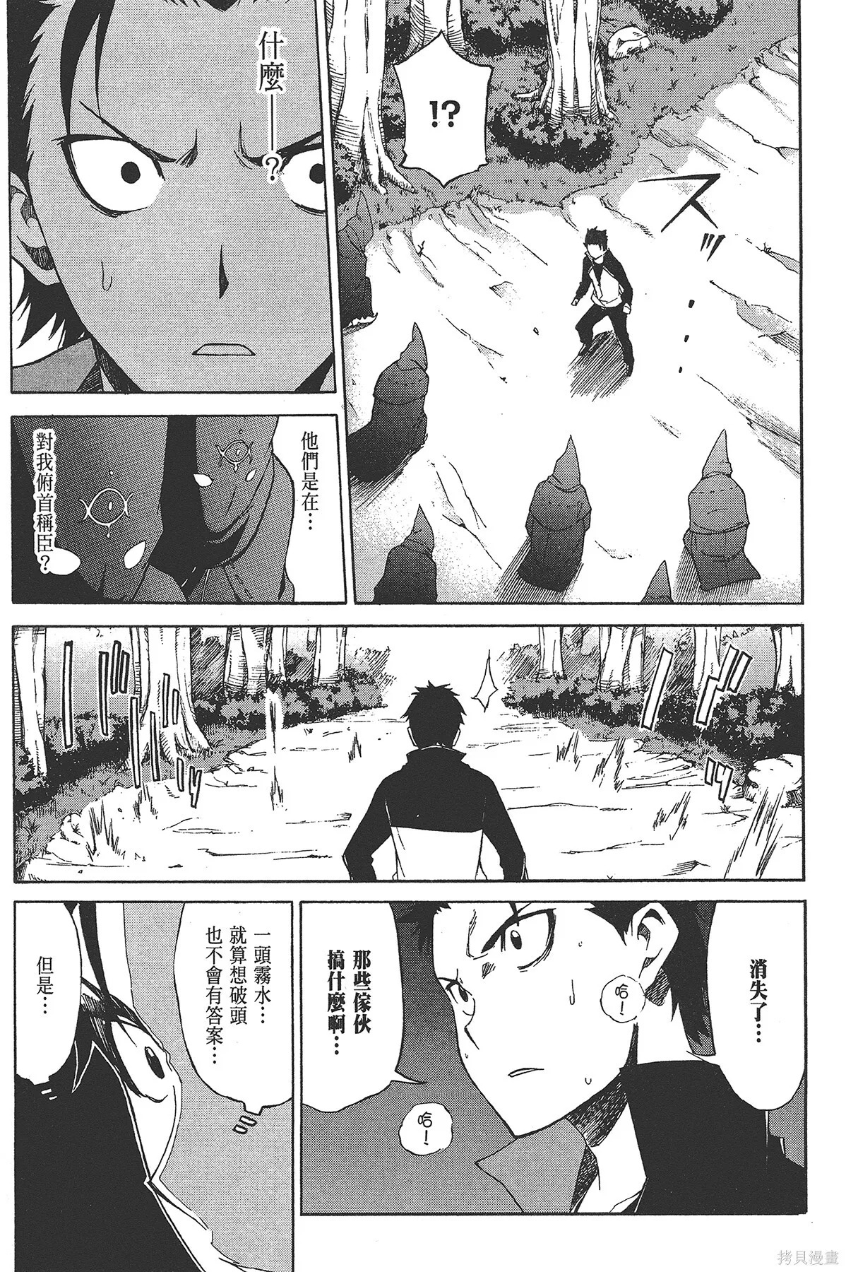 第3卷53
