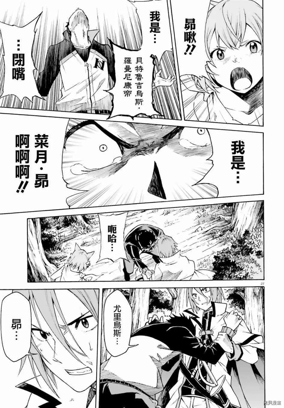 第39话24