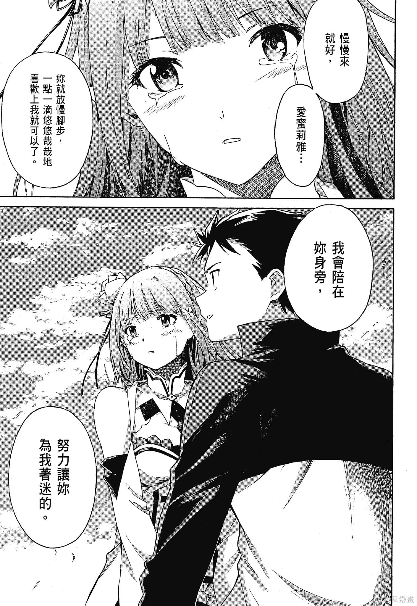 第10卷170