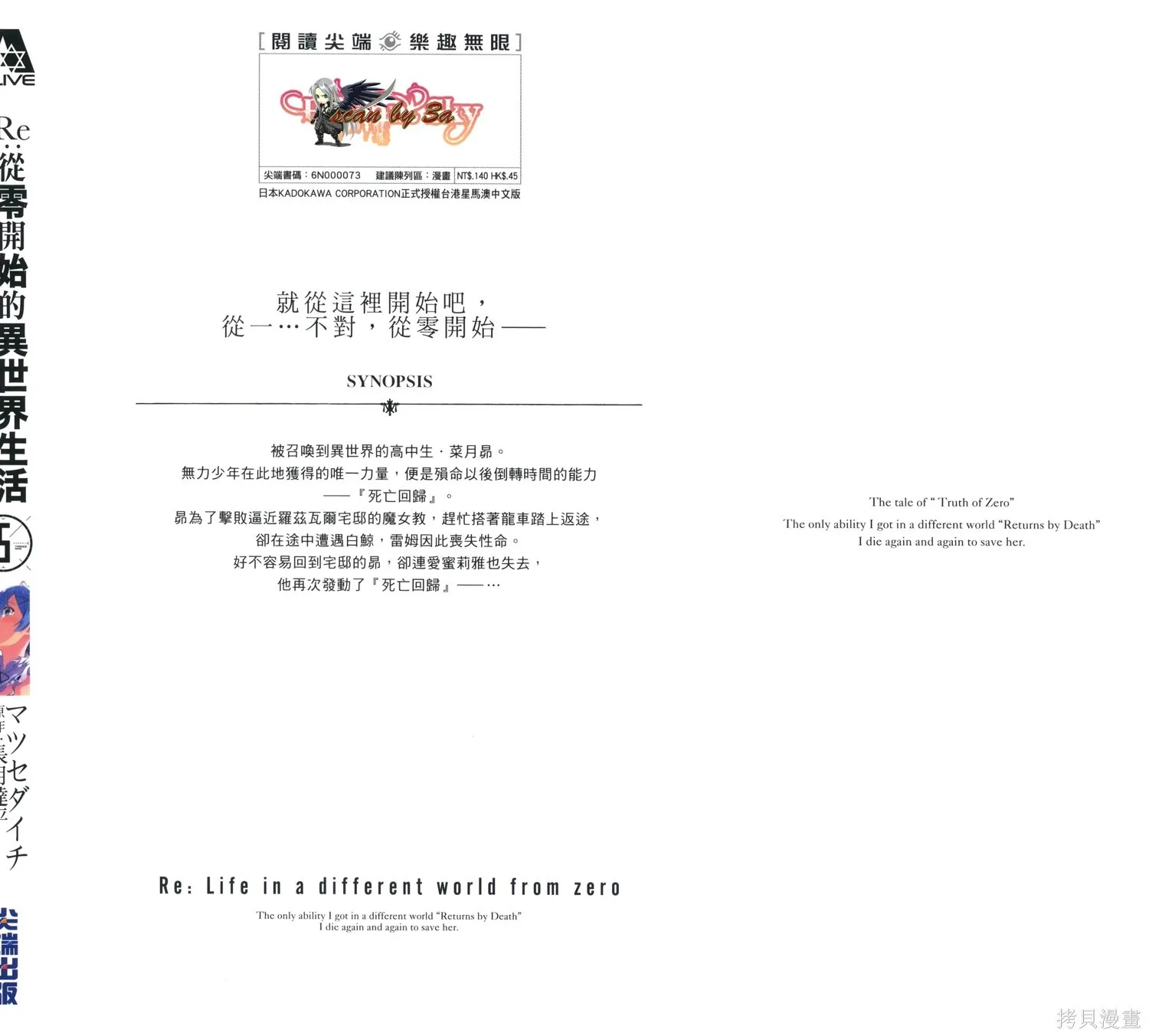 第5卷0
