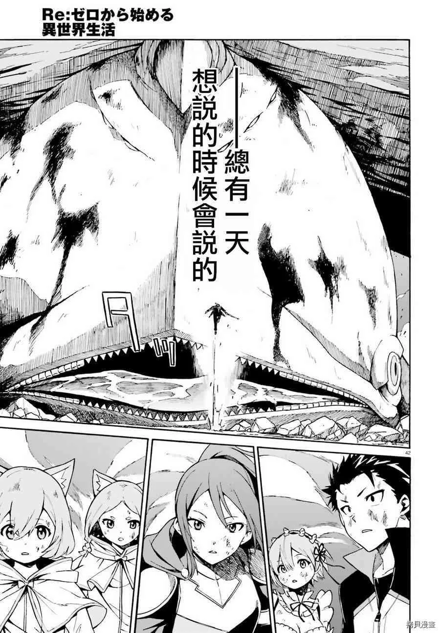 第31话37