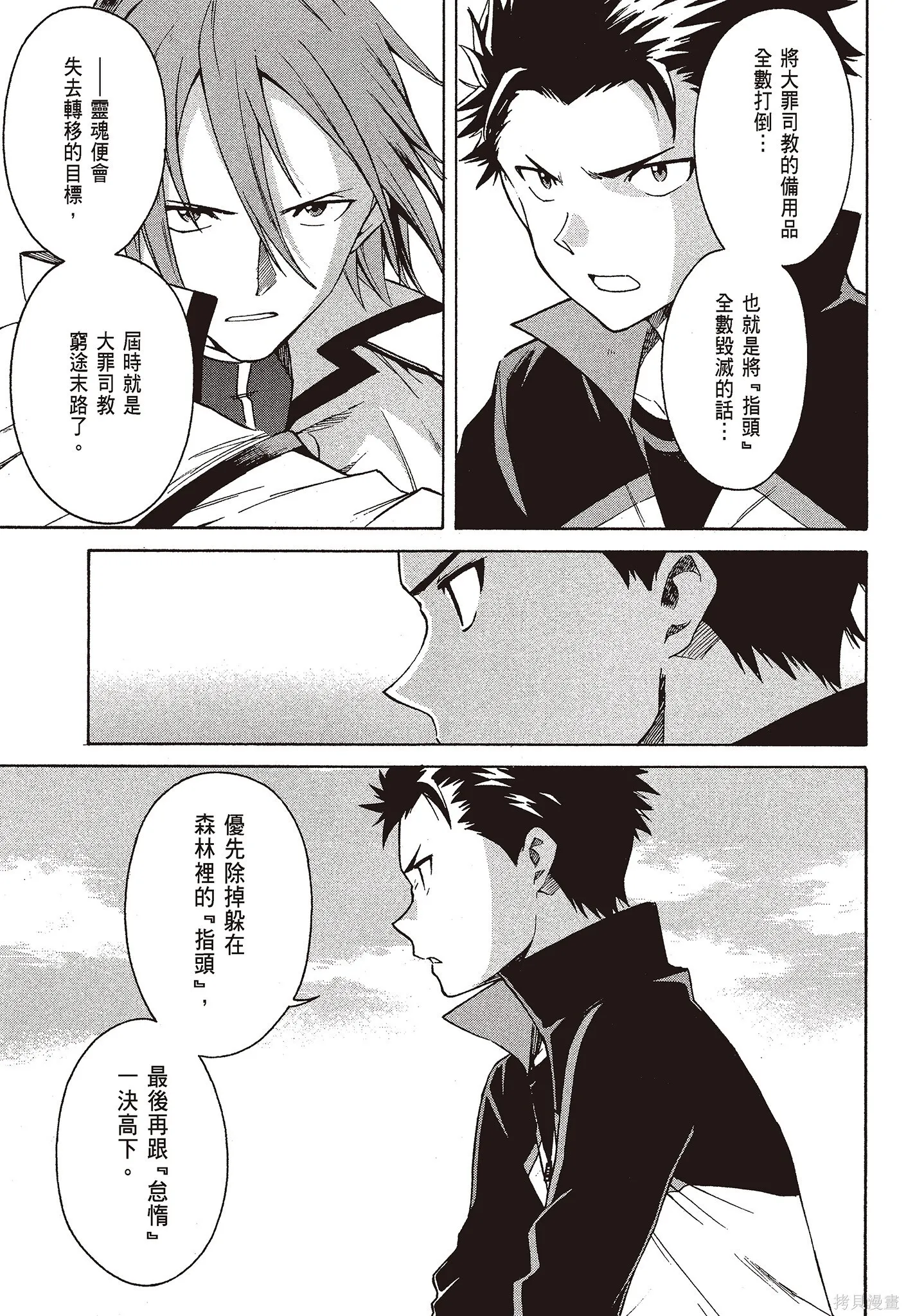 第9卷82