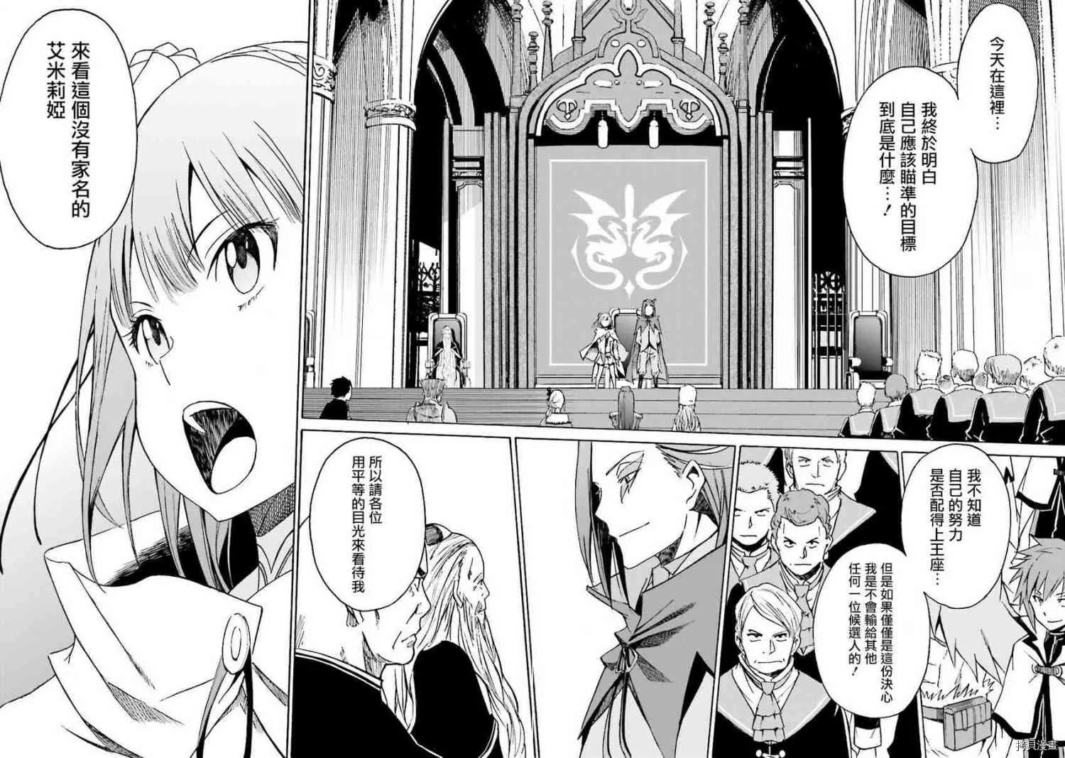 第06话25