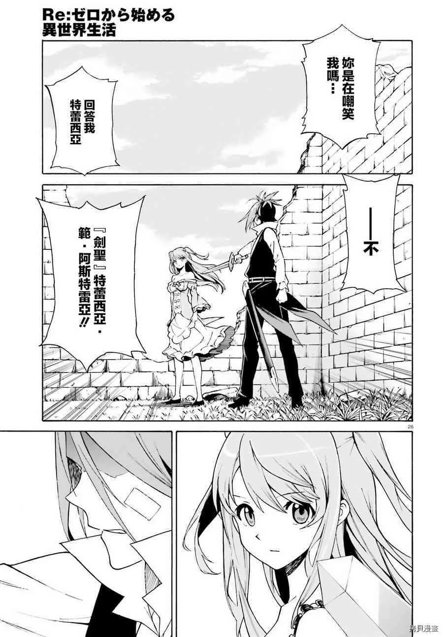 第31话22