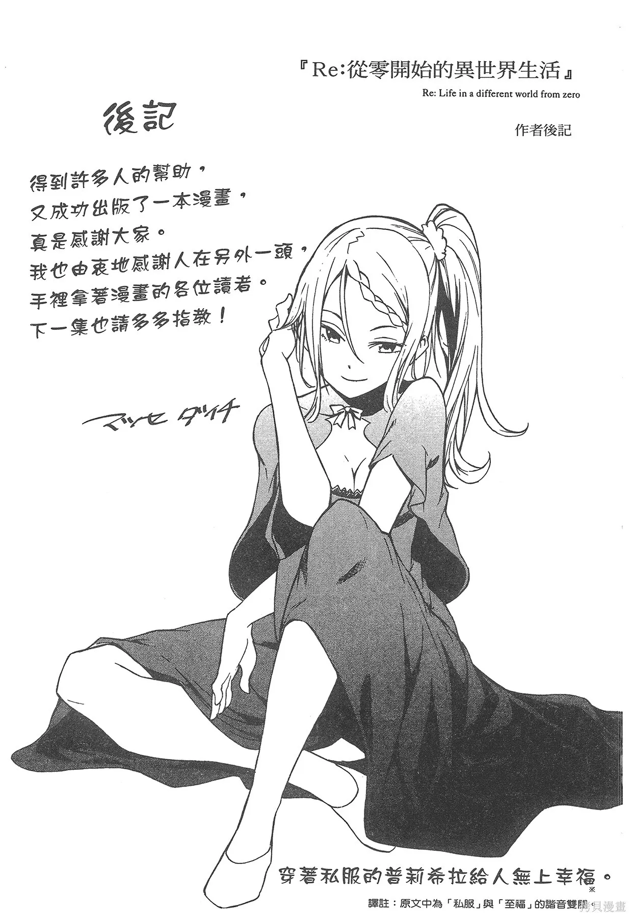第1卷179