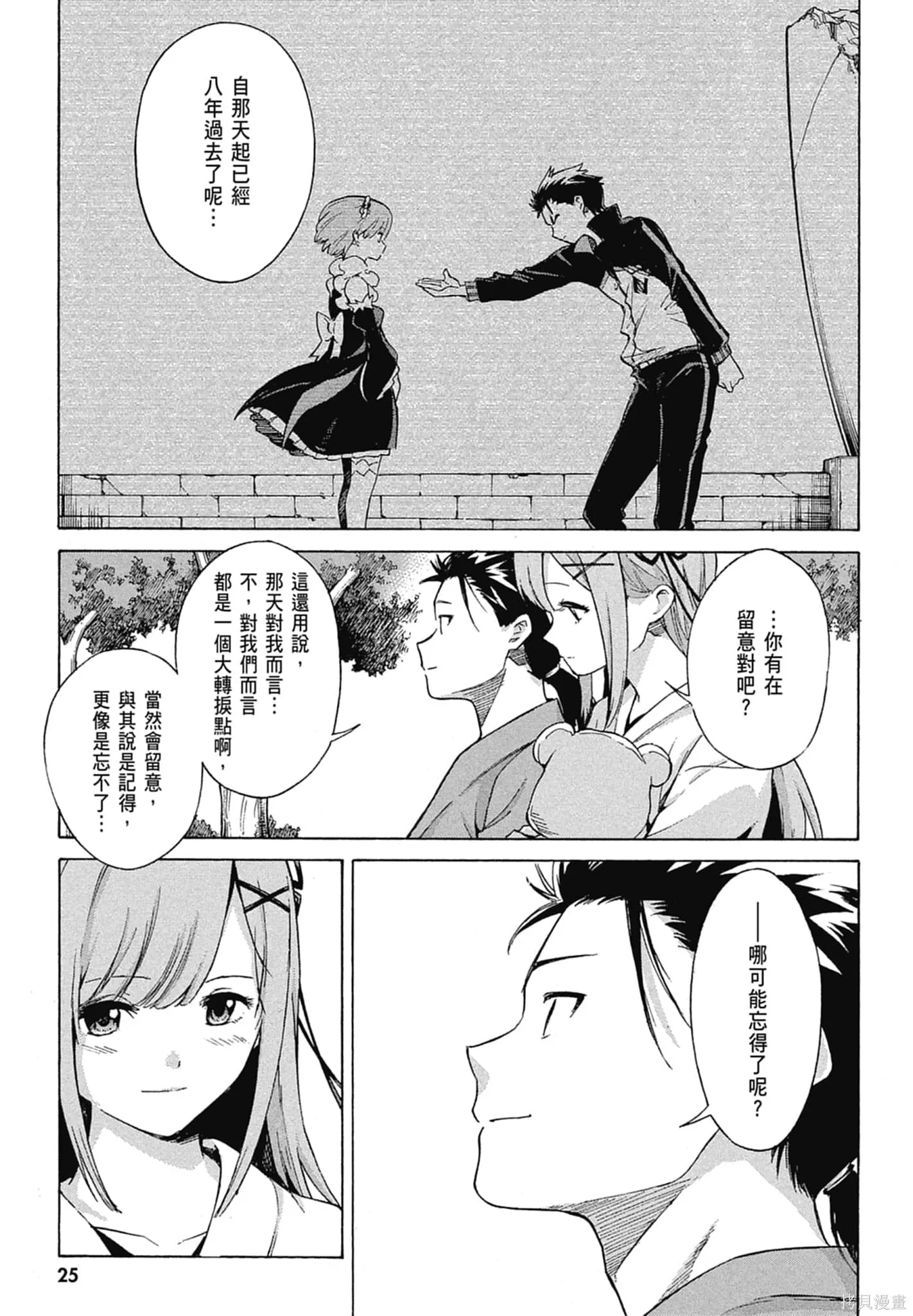 第11卷26