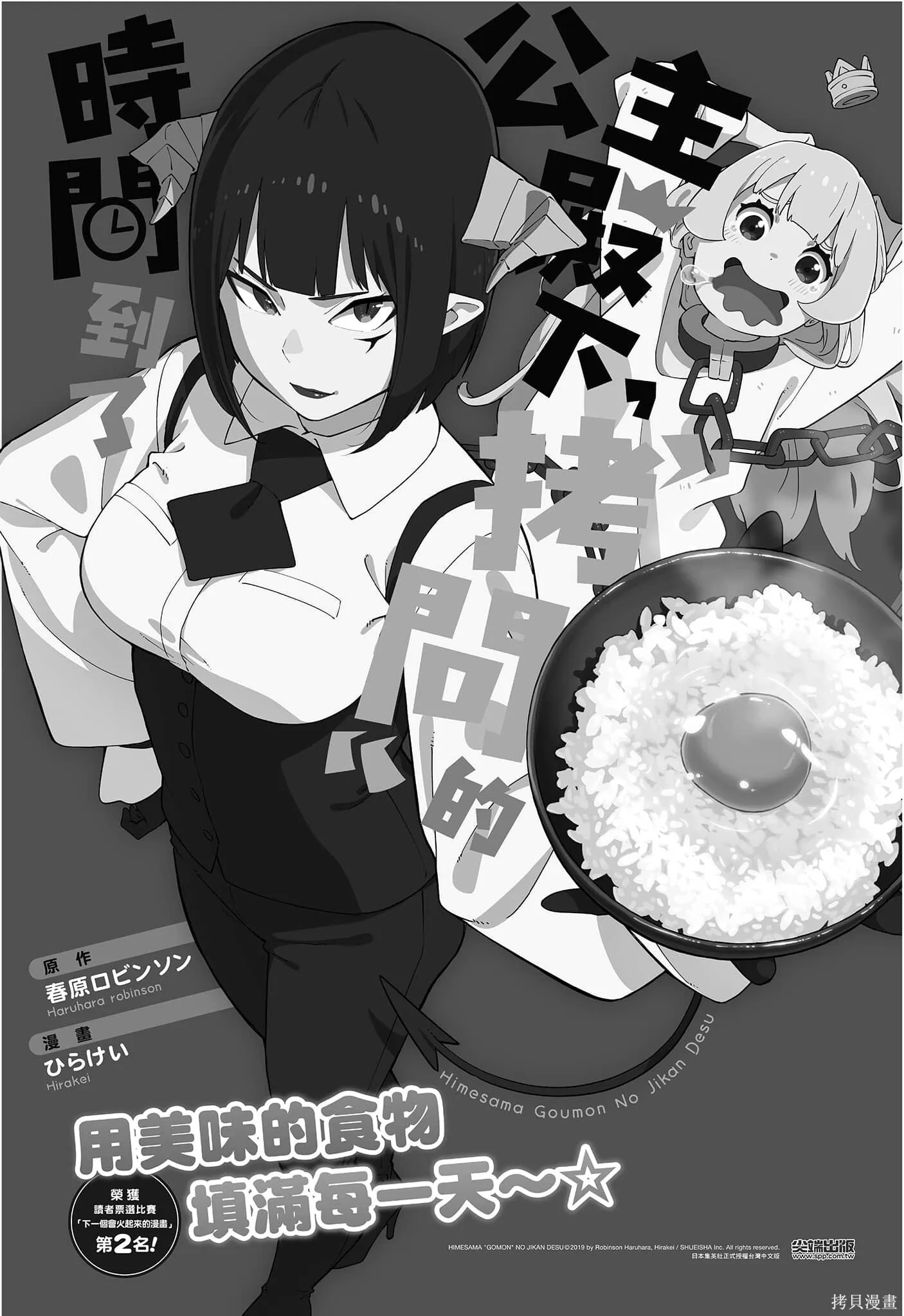 第10卷180