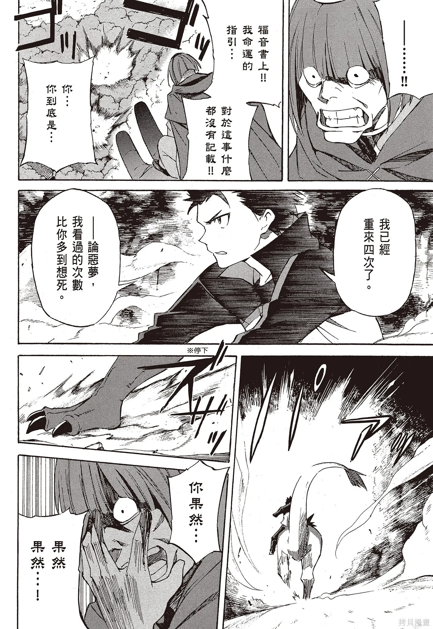 第9卷147