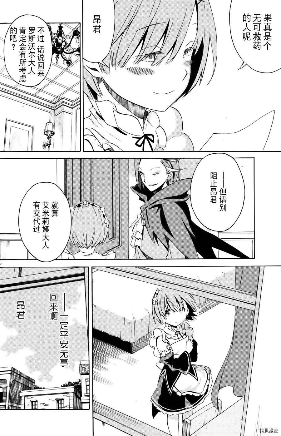 第03话10