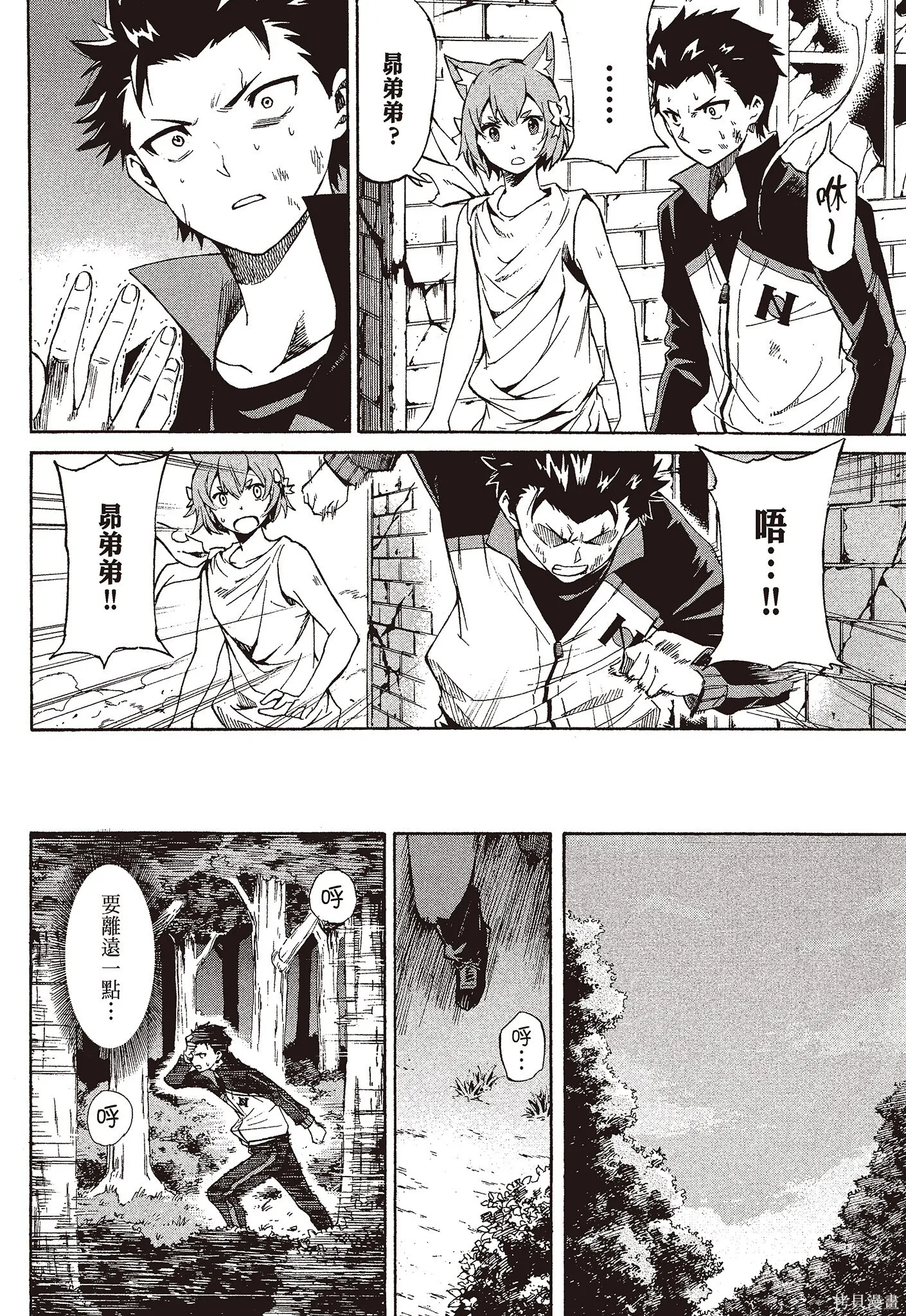 第9卷55