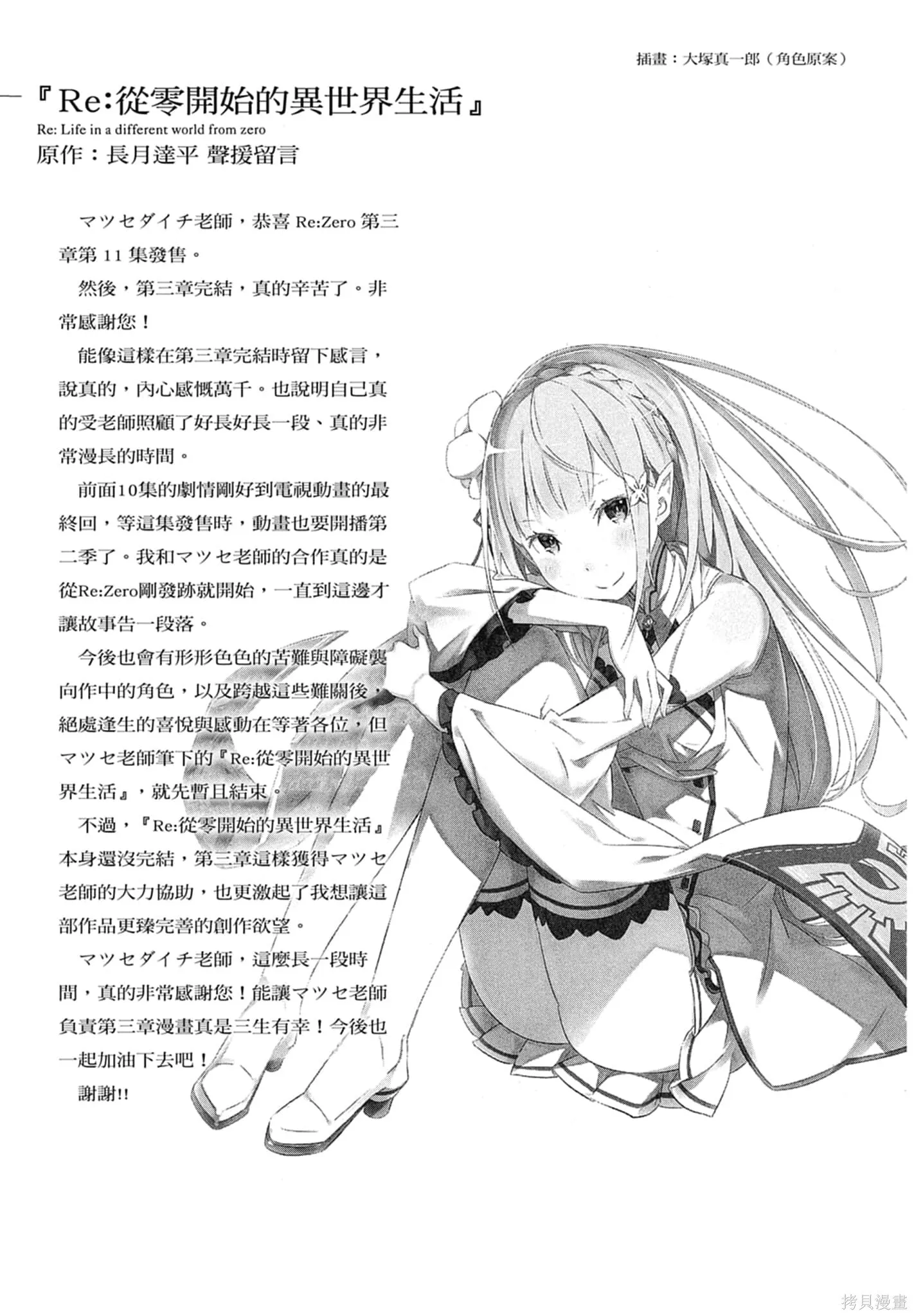 第11卷154