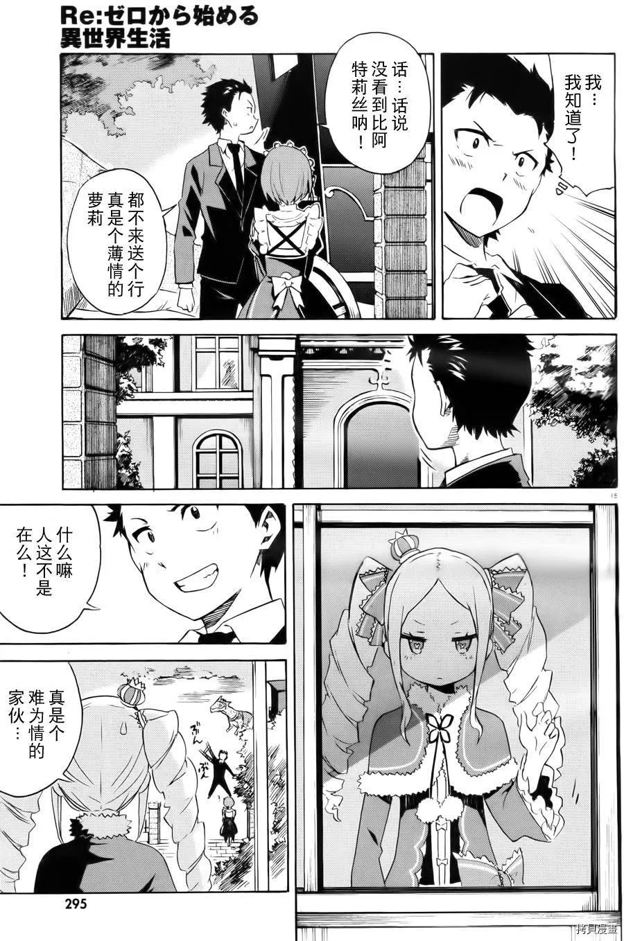 第00话13