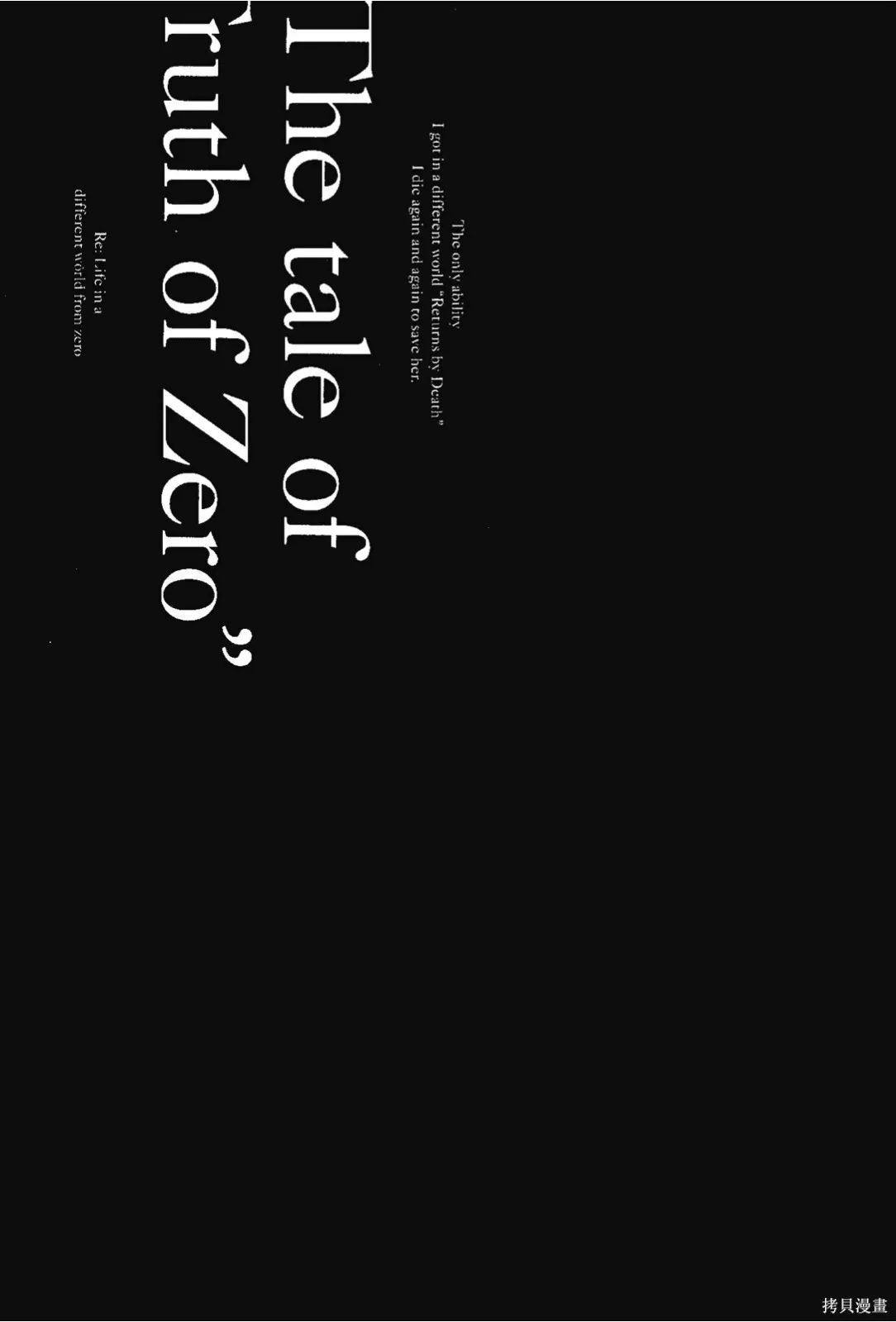 第7卷134