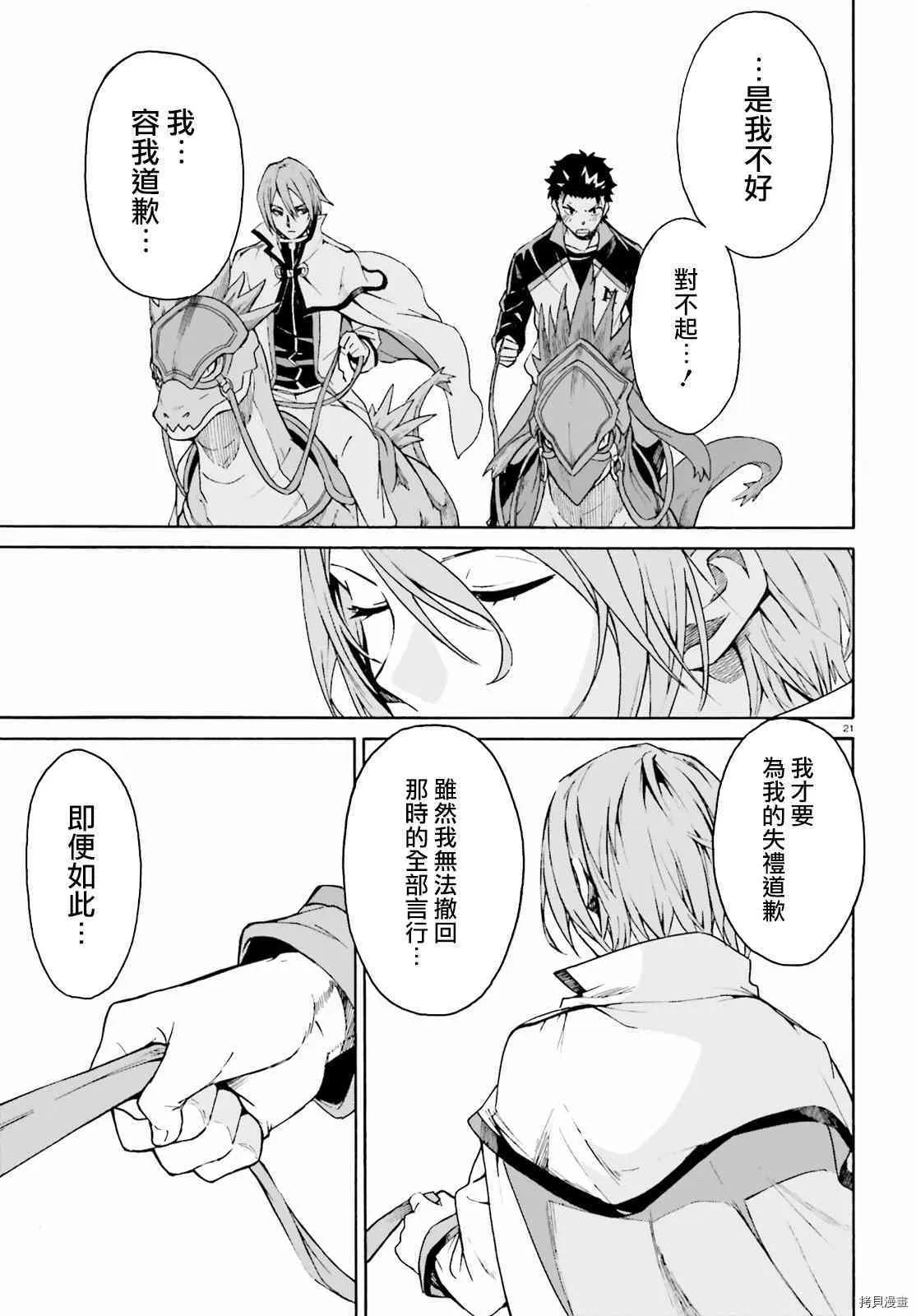 第33话19