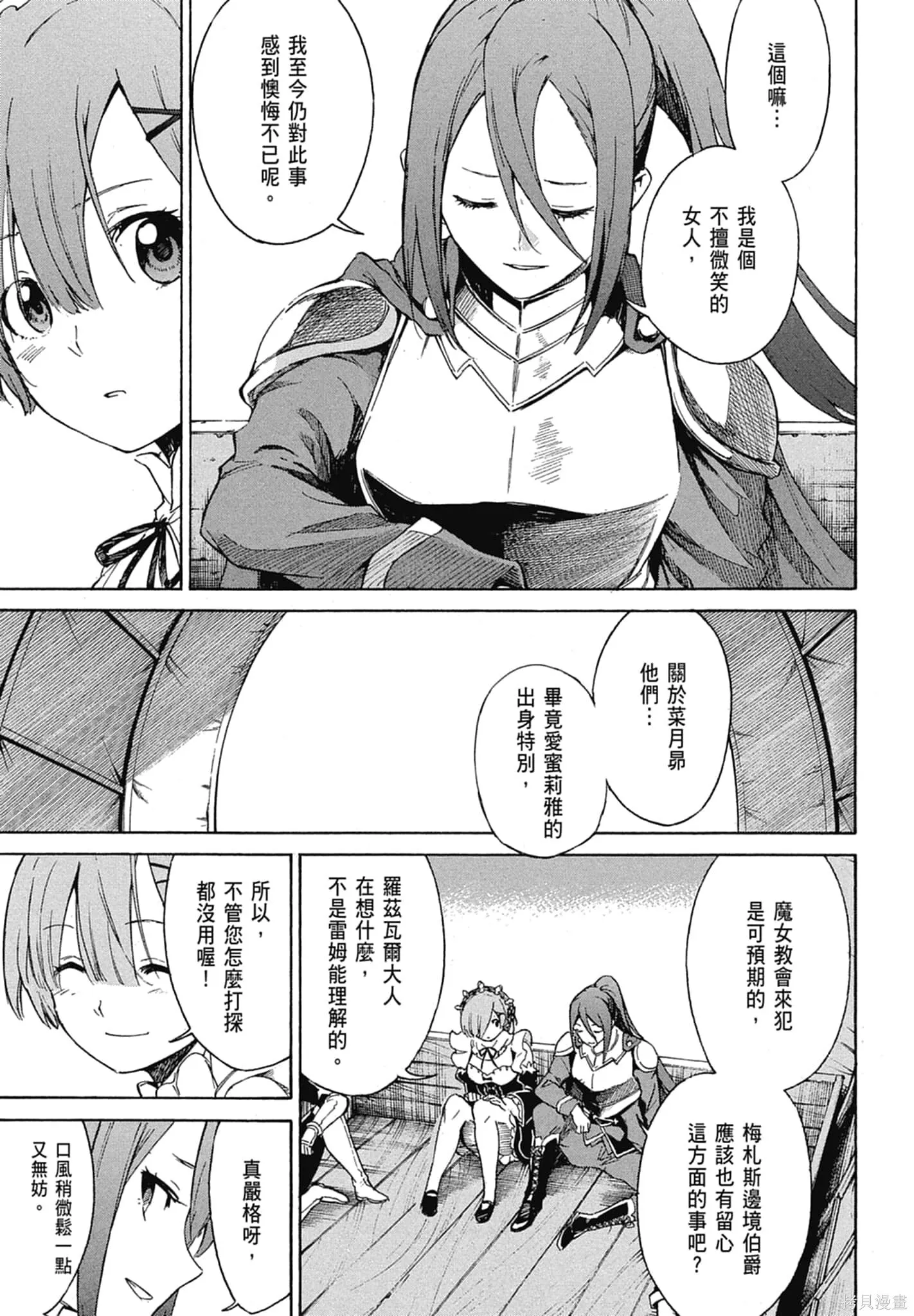 第11卷50