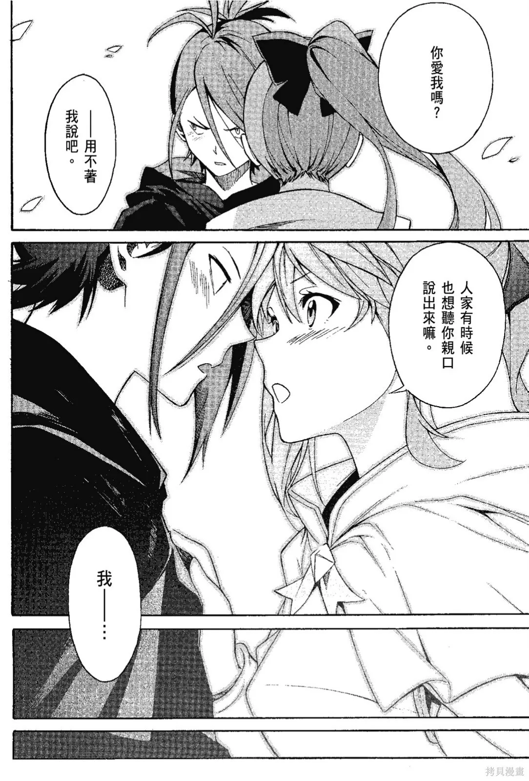 第7卷123