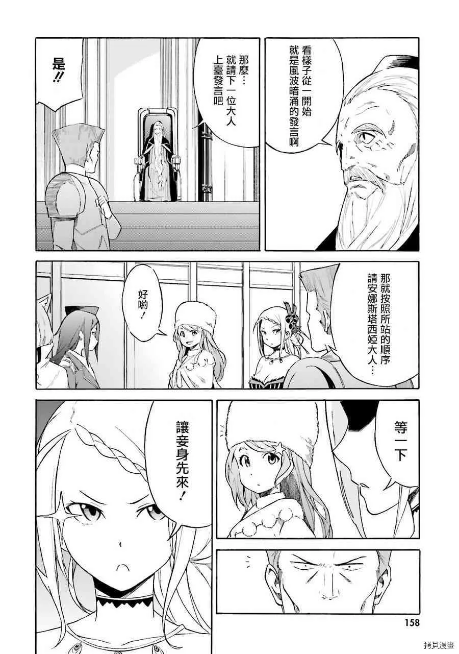 第05话19