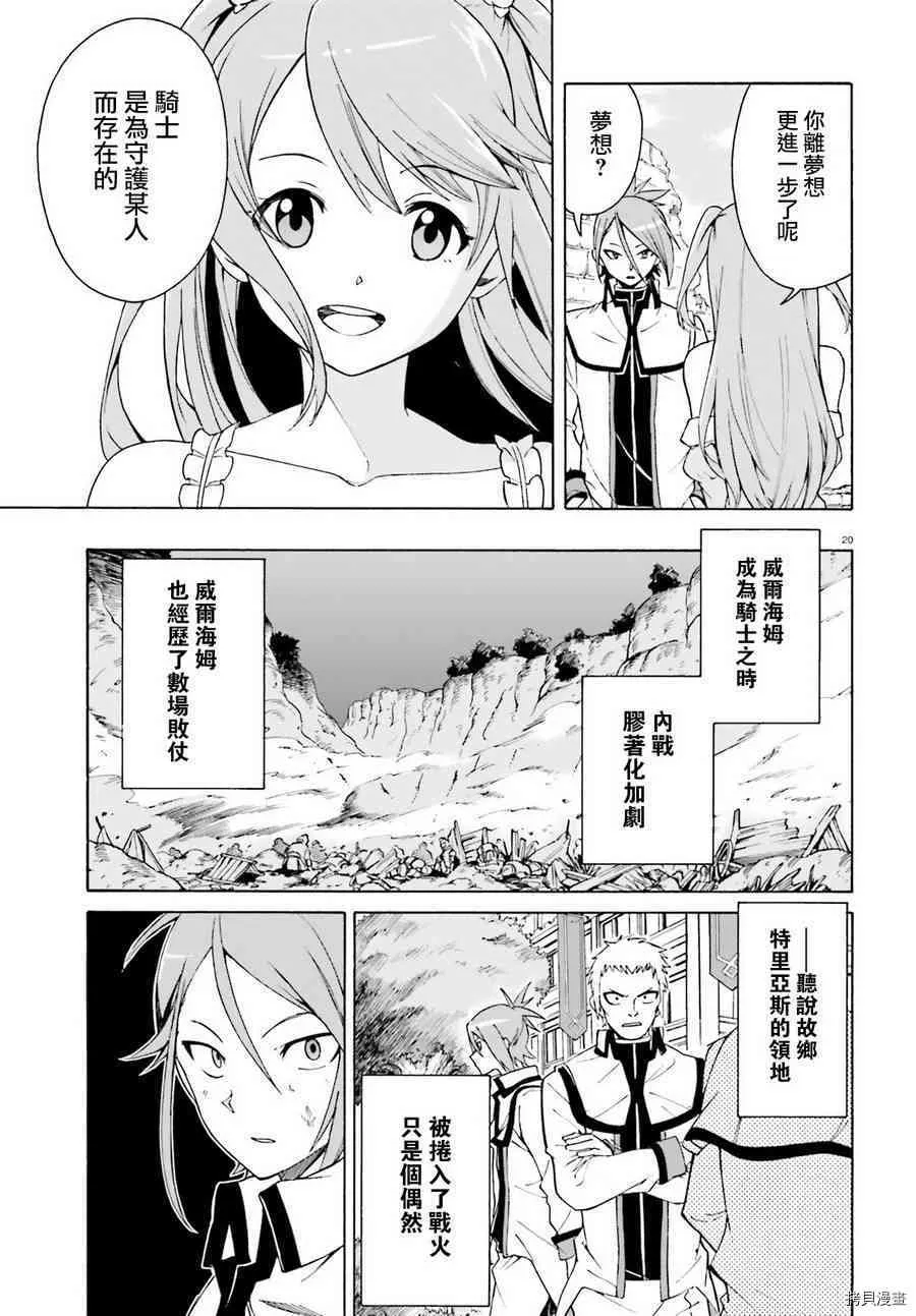 第31话17
