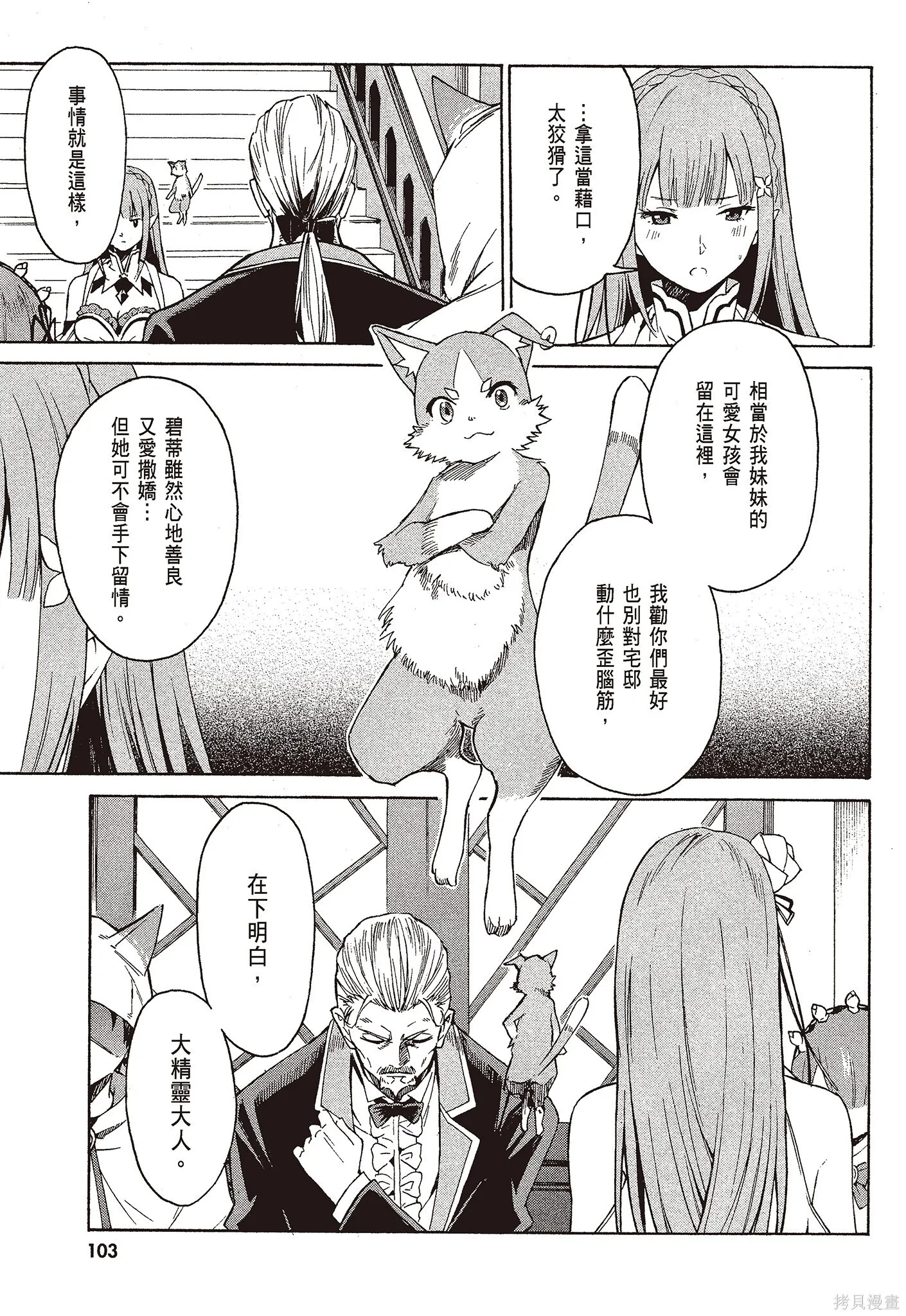 第9卷104