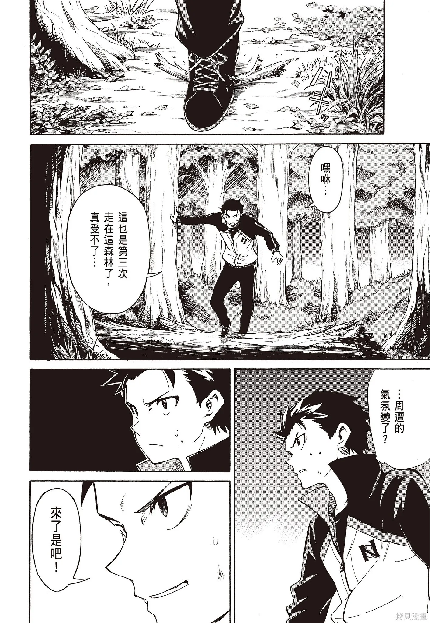 第8卷35