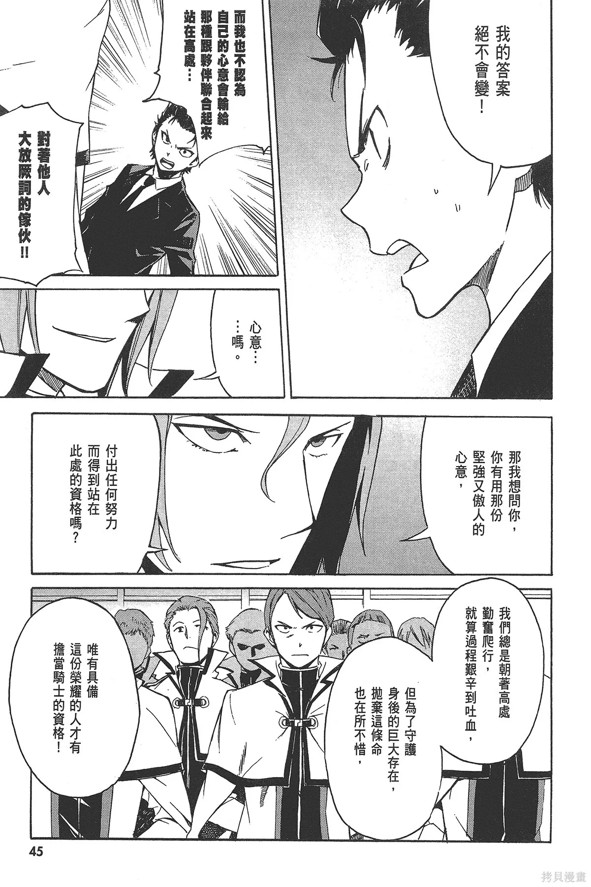 第2卷46