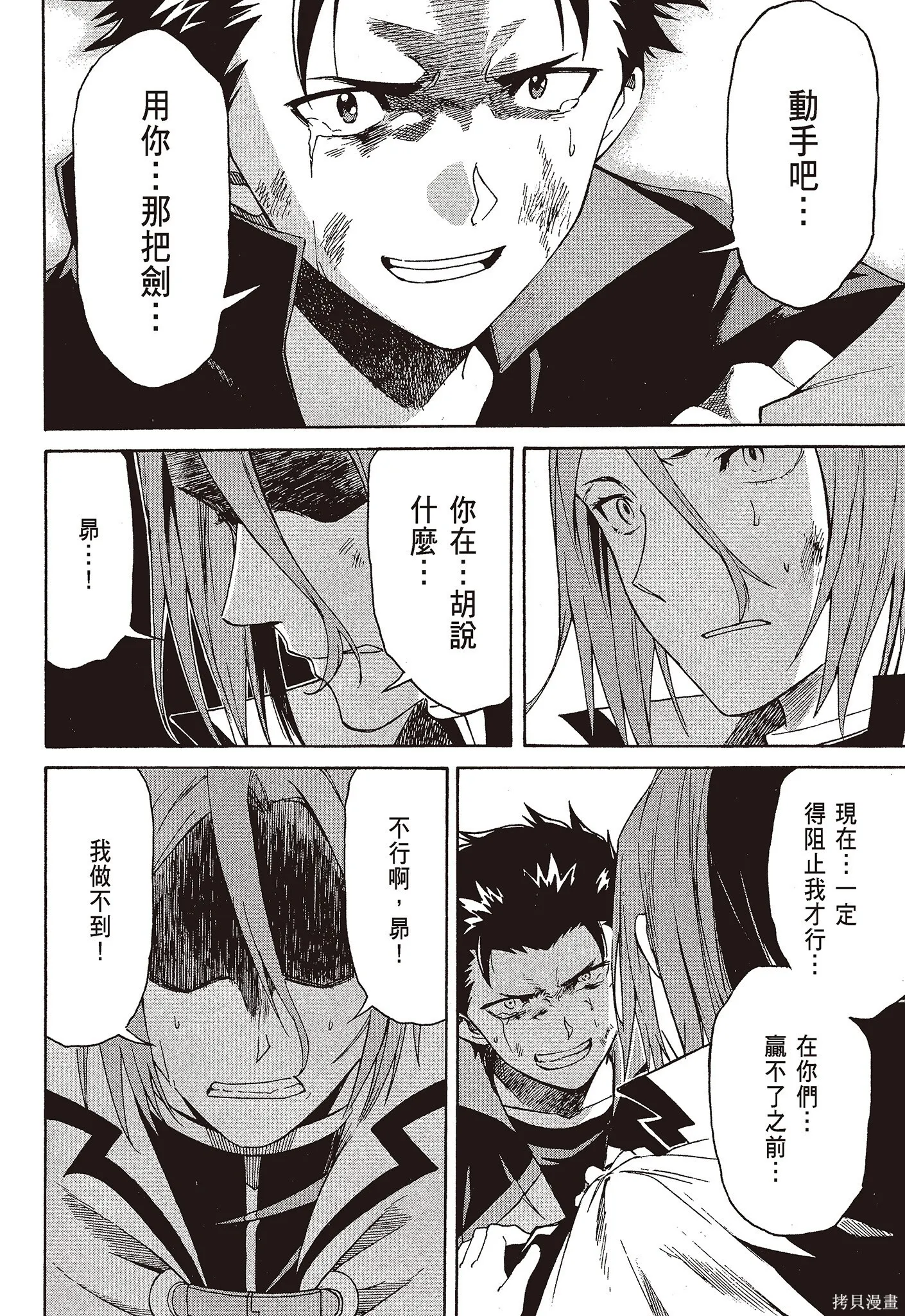 第9卷63