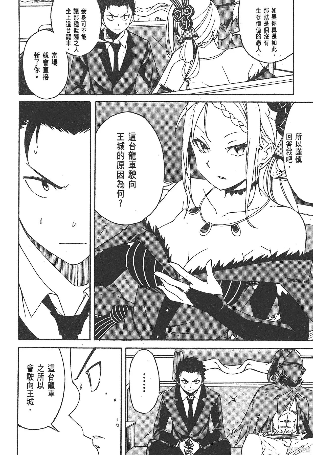 第1卷100
