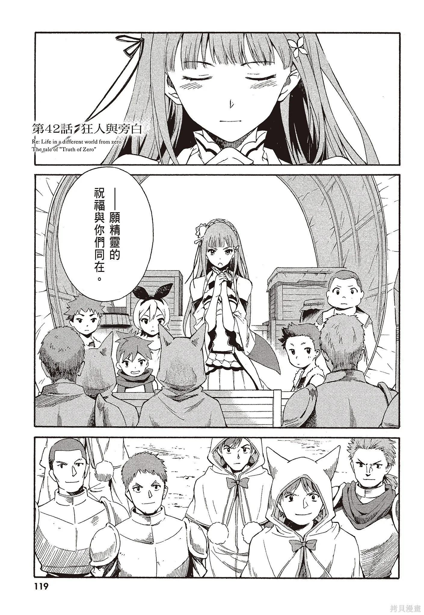 第9卷120