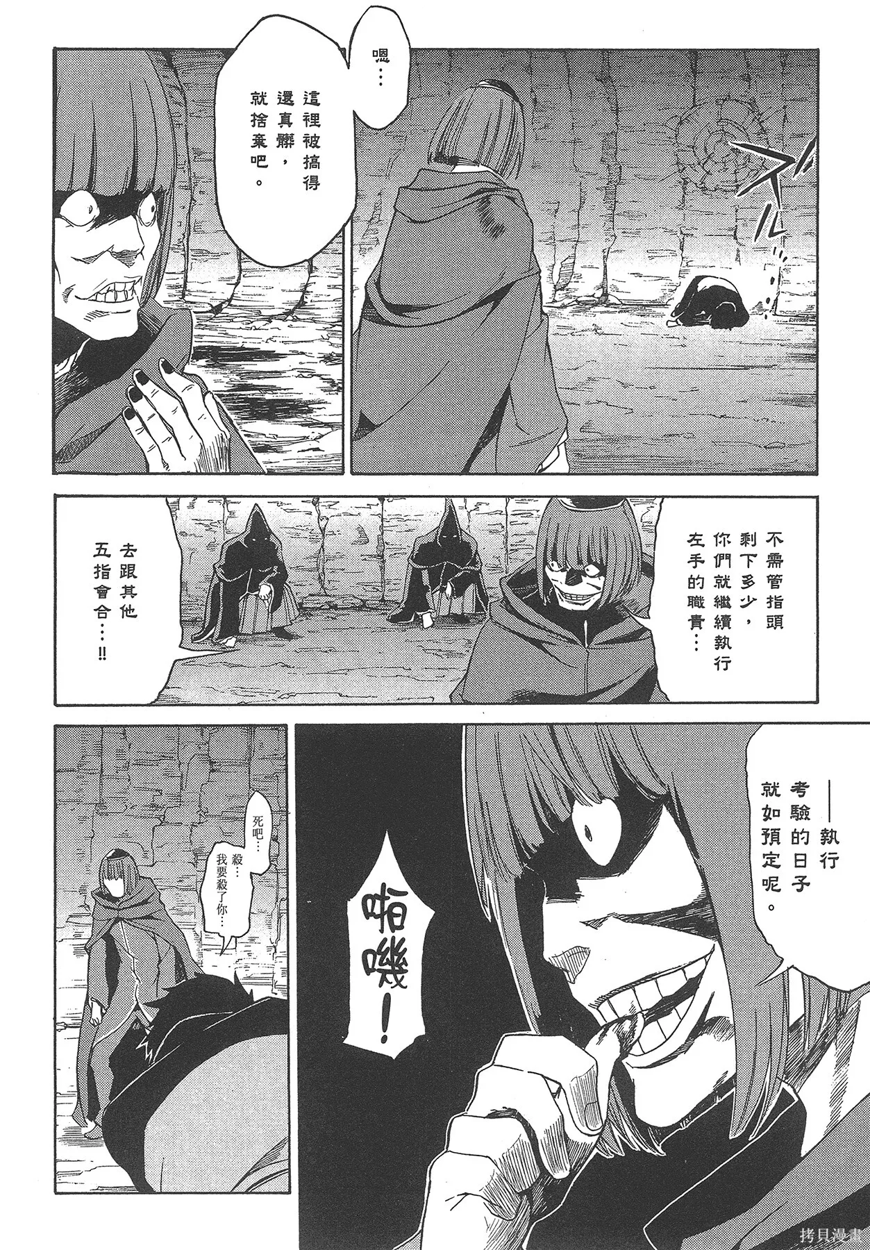 第4卷10