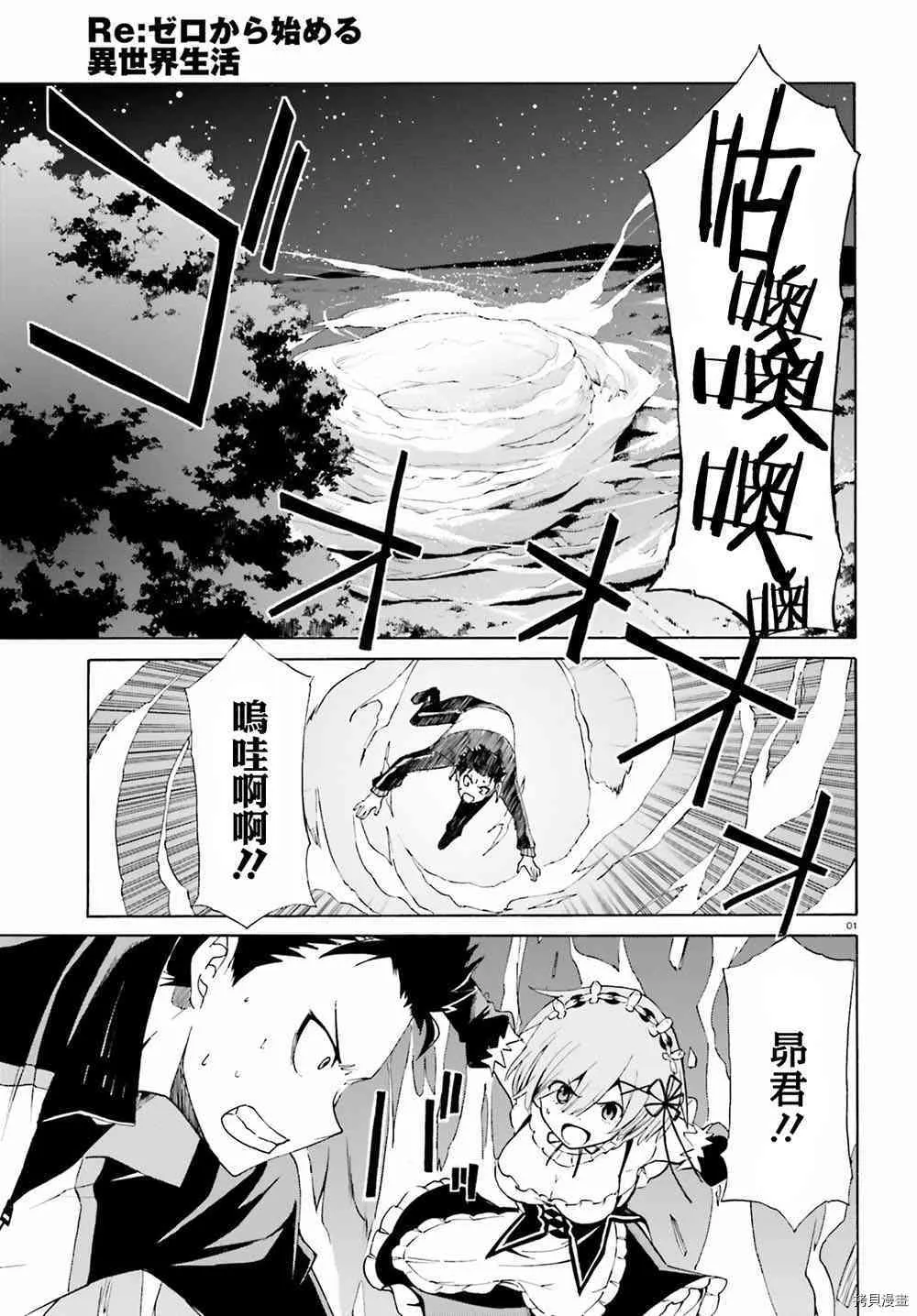 第18话0