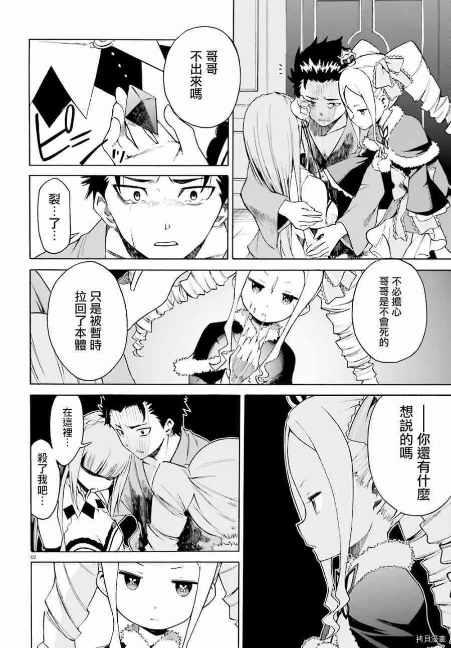 第20话1