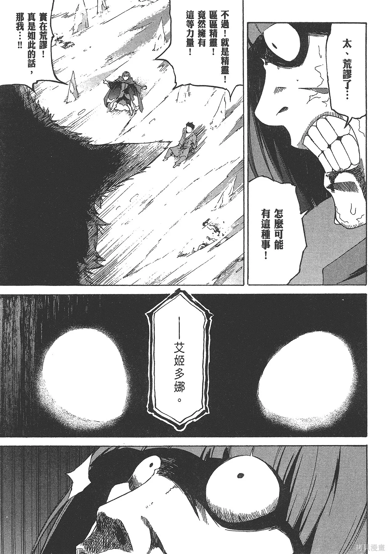 第5卷62