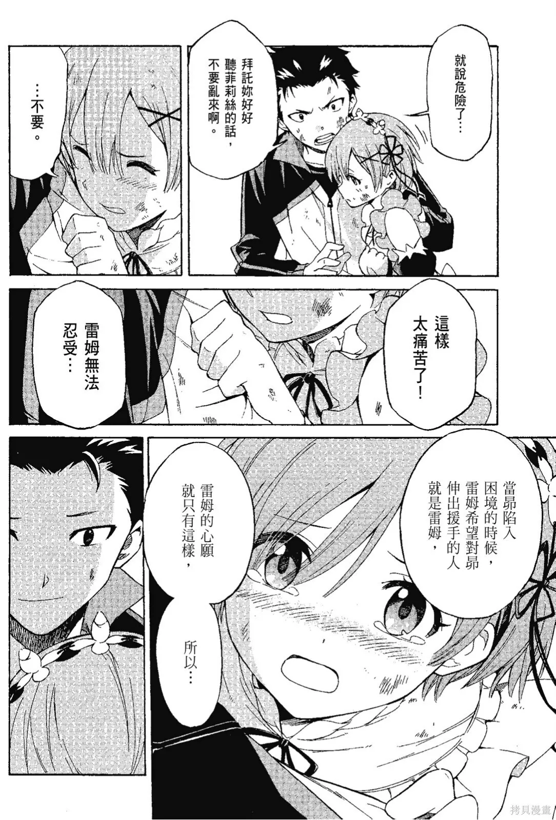 第7卷153