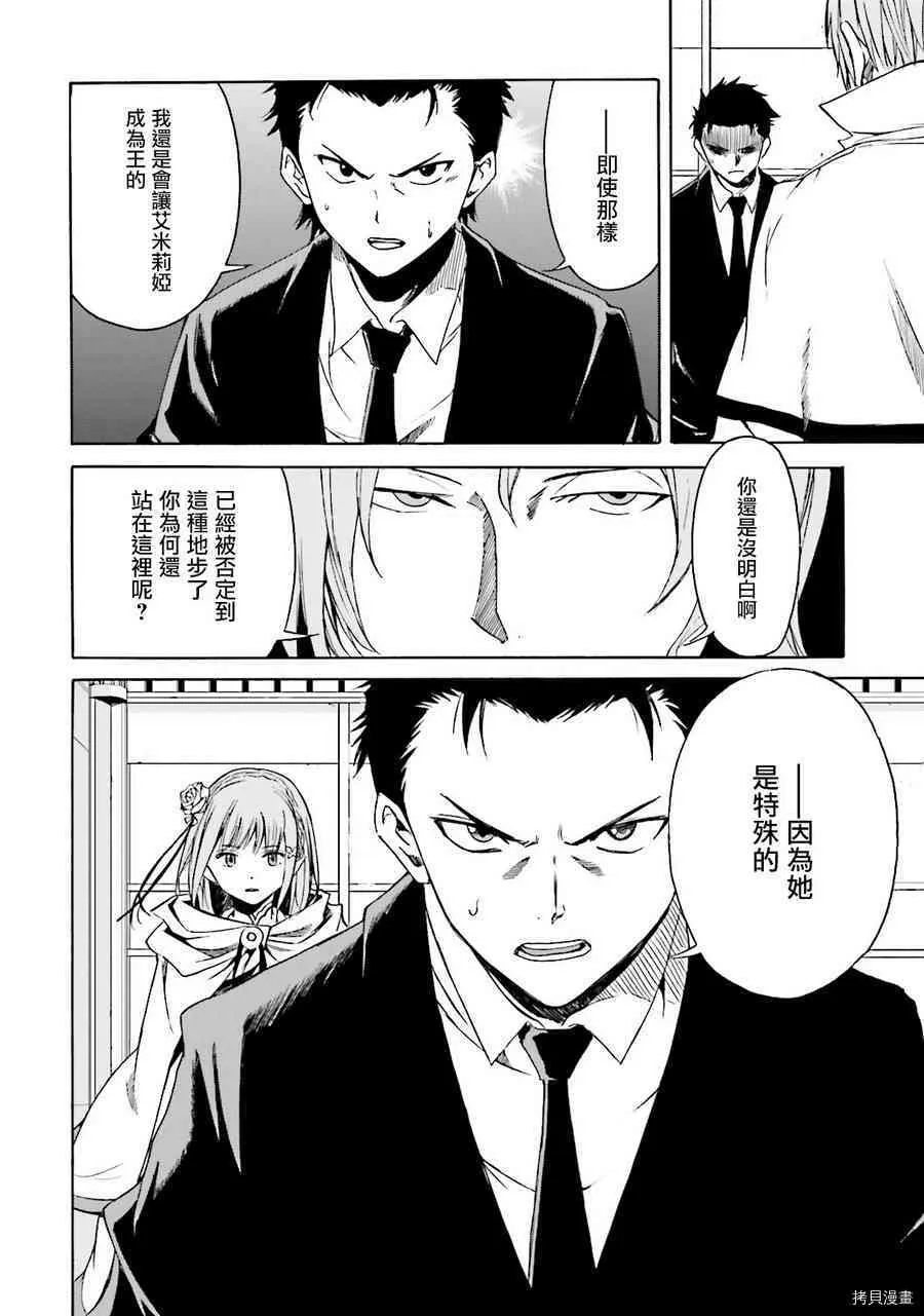第07话9