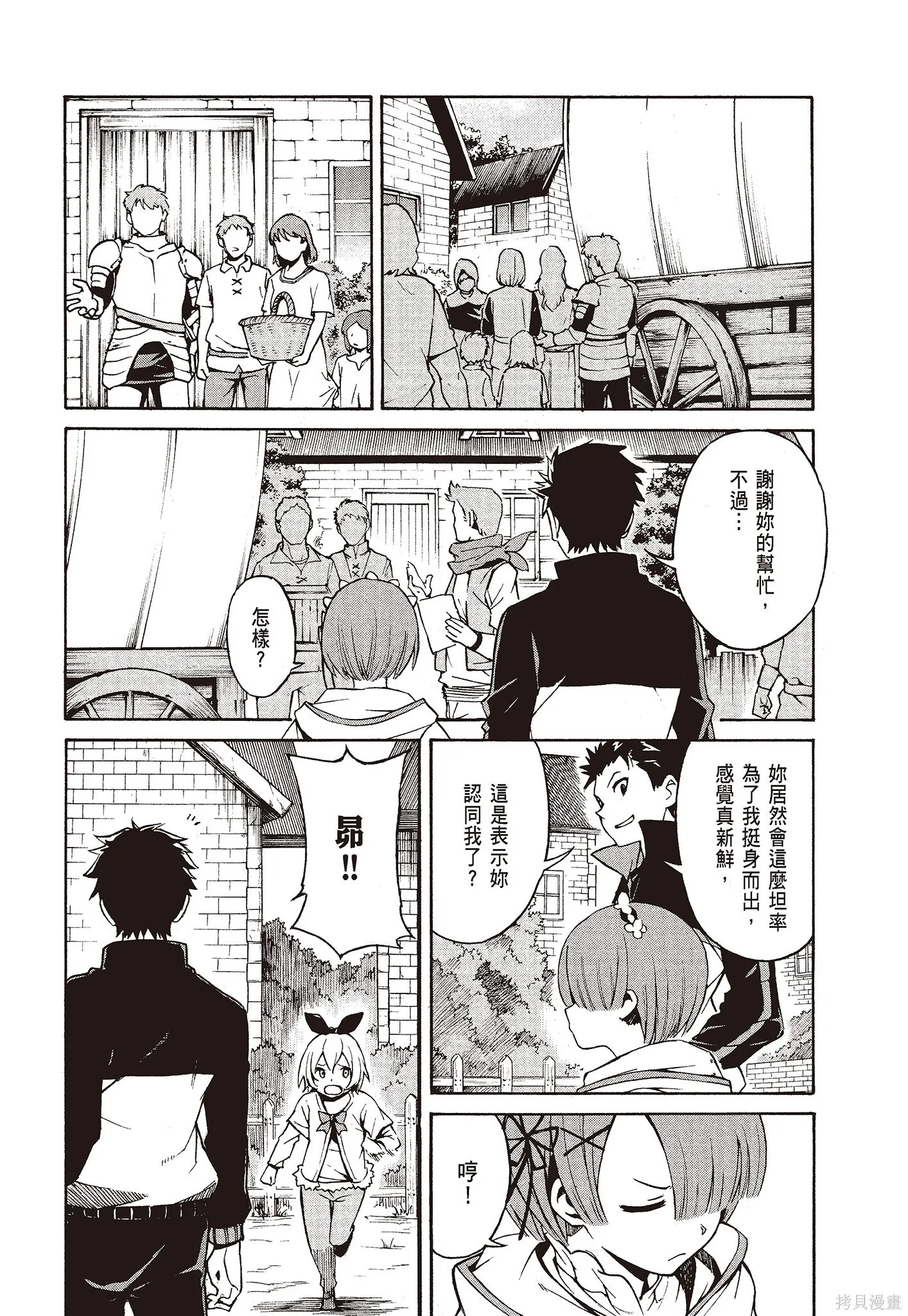 第8卷141
