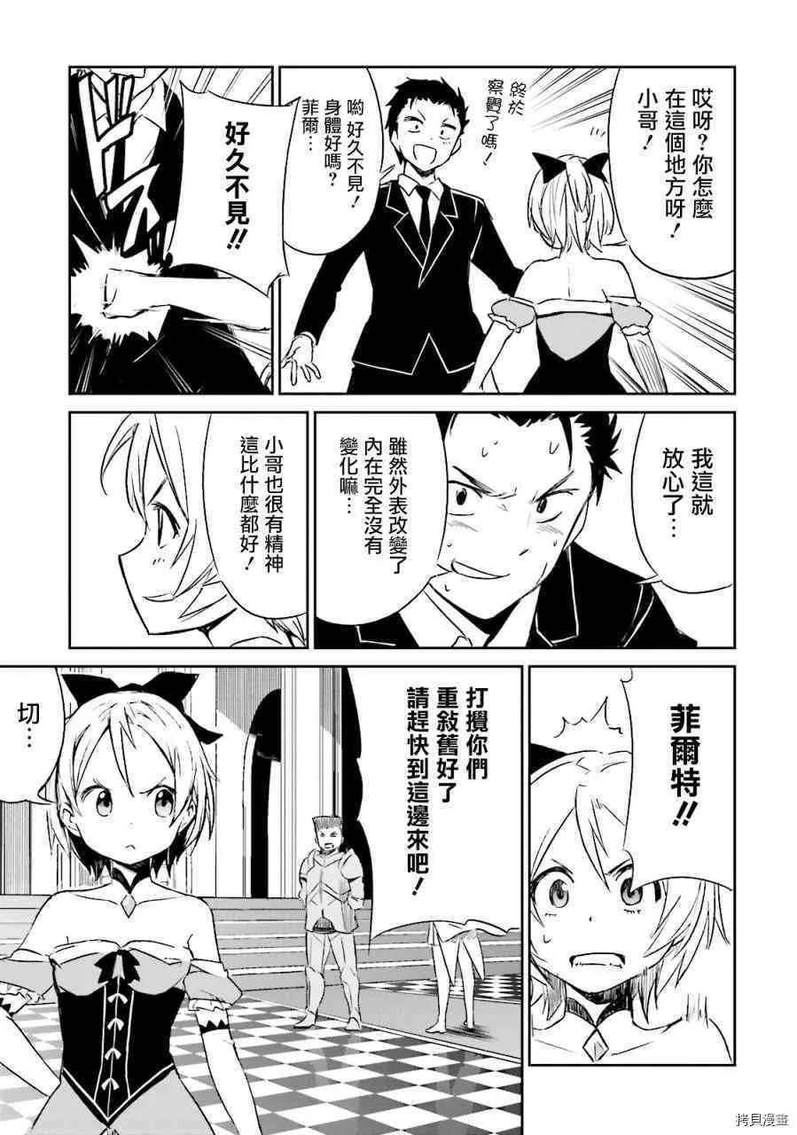 第04话20