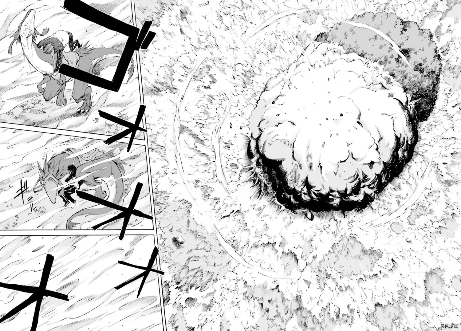 第48话13