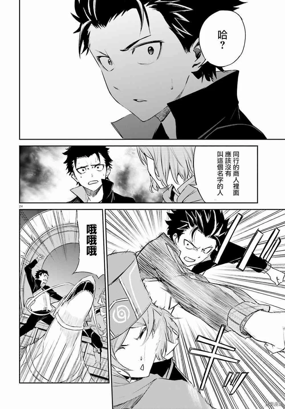 第18话22