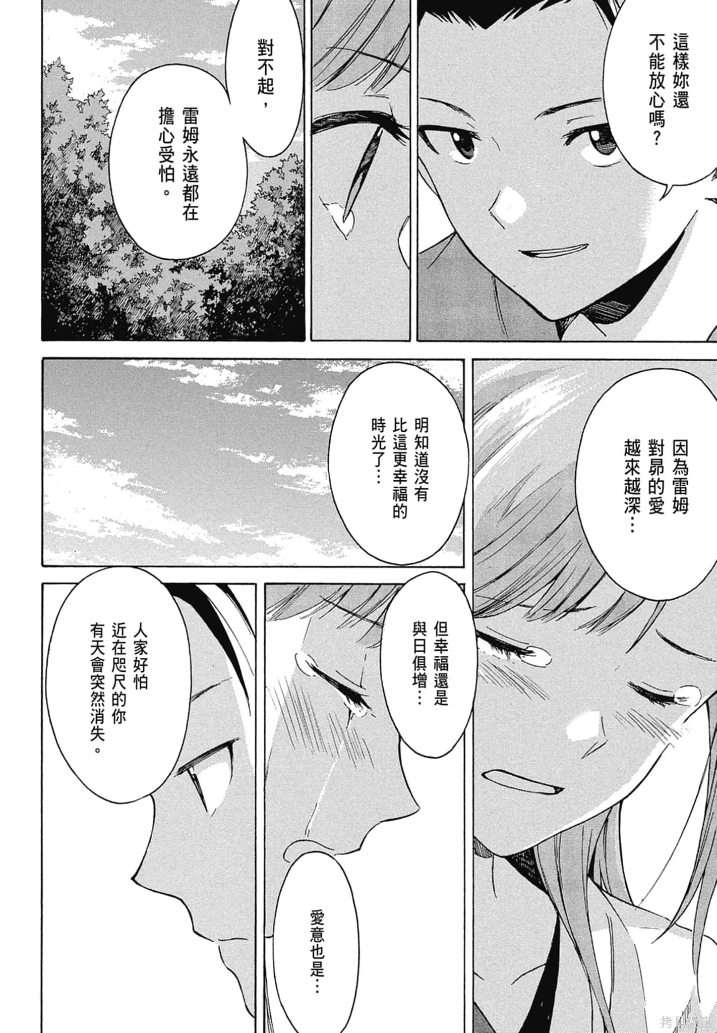 第11卷31